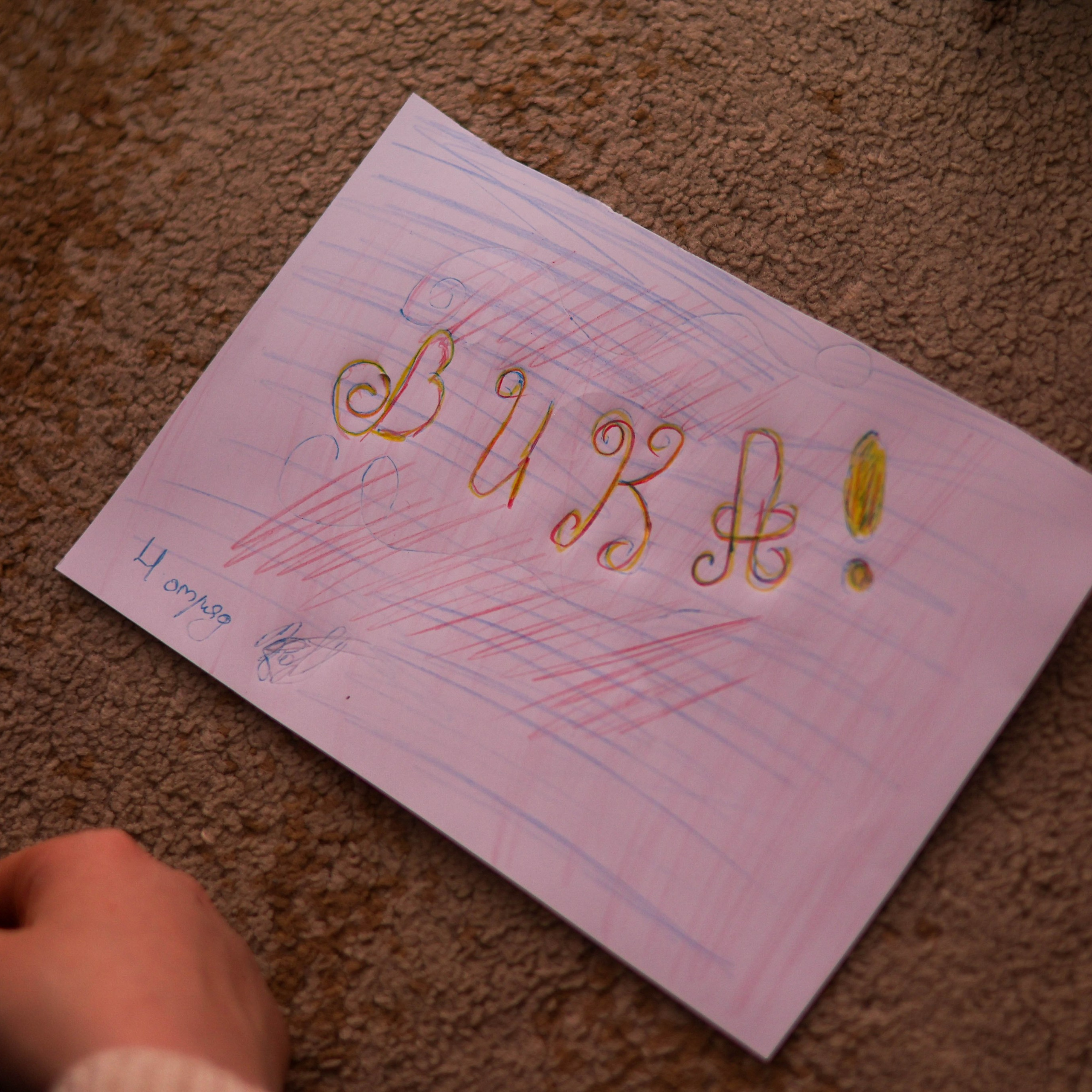 «Школа поликультурного общения». EGOROV PRODUCTION