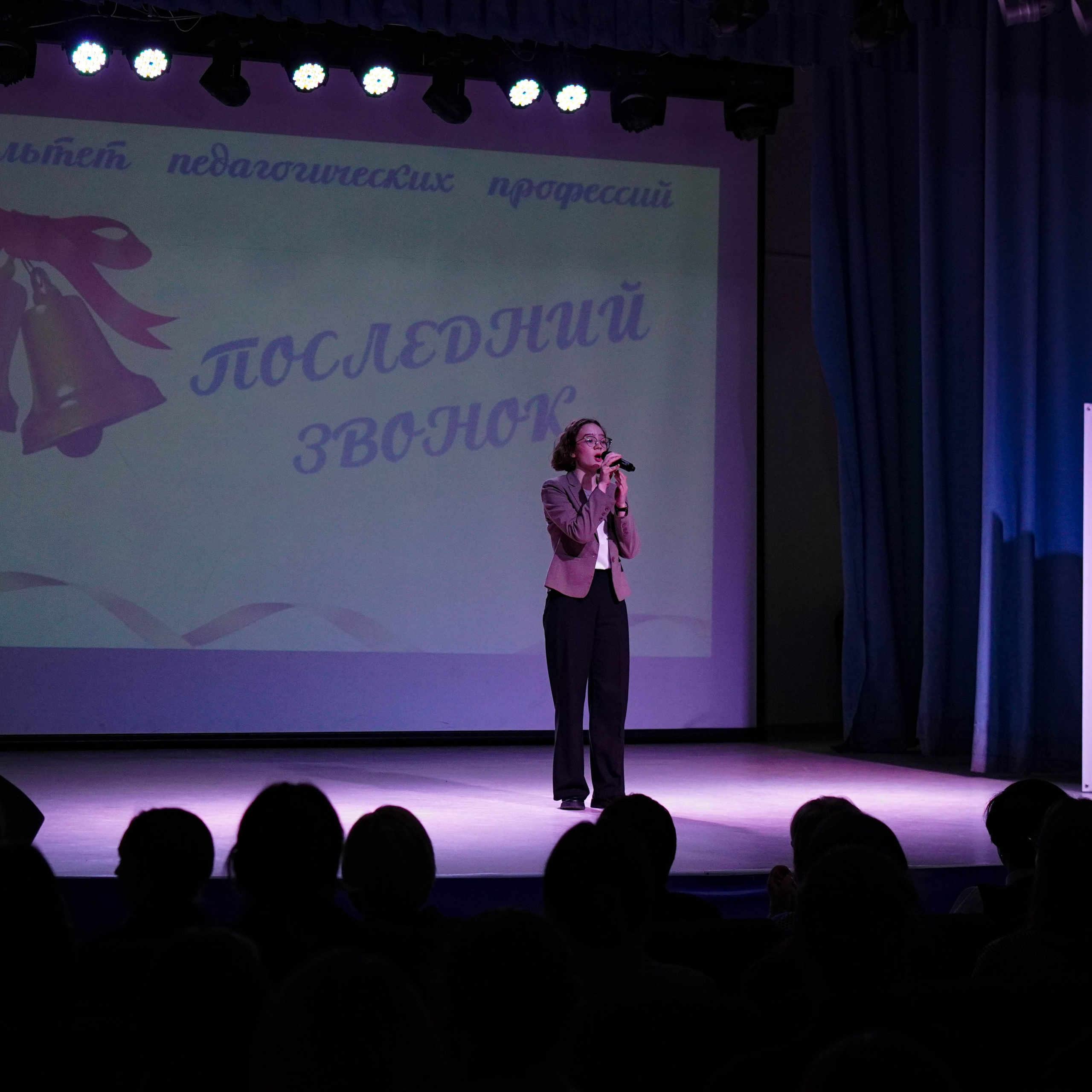 «Факультет педагогических профессий». EGOROV PRODUCTION