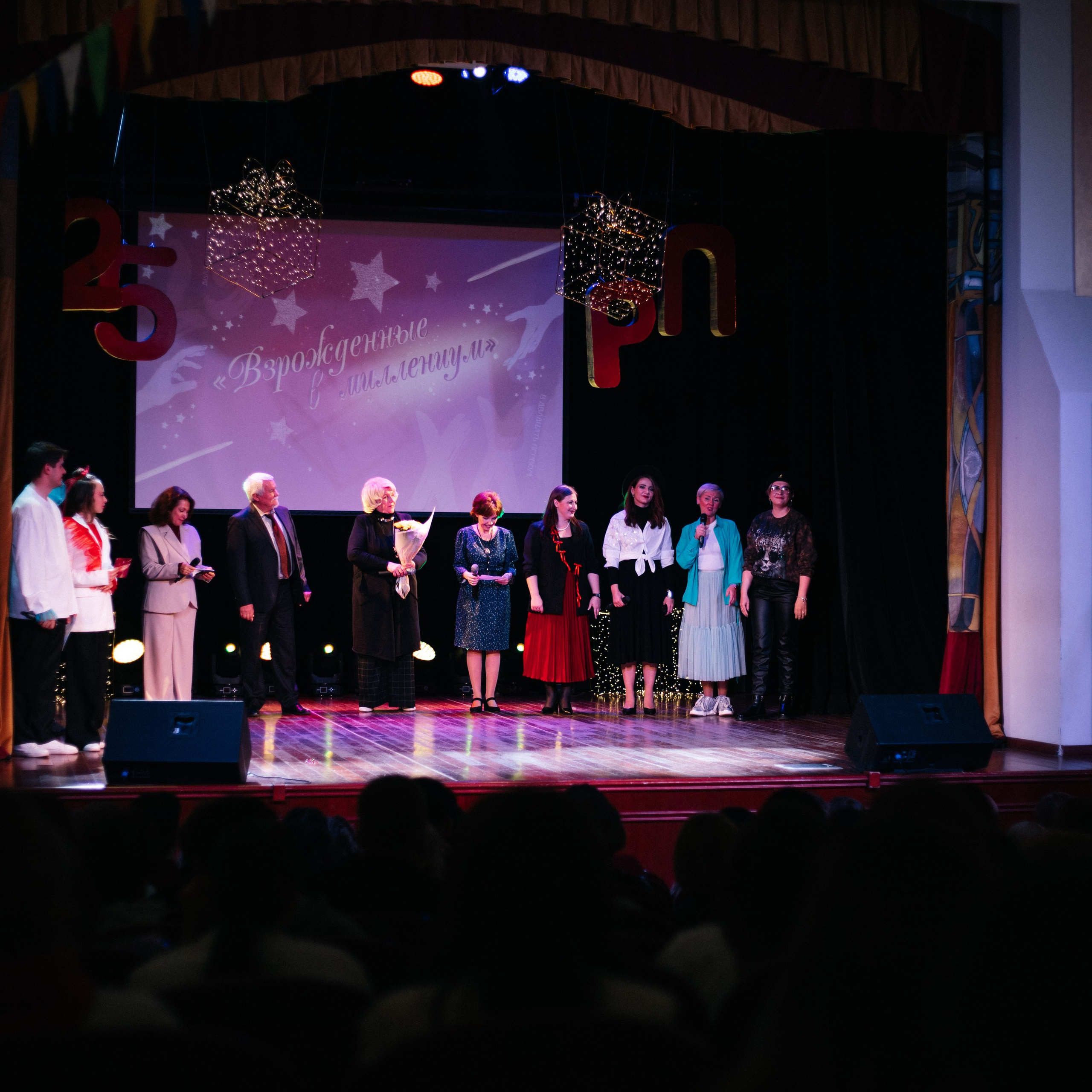 РП'25. EGOROV PRODUCTION