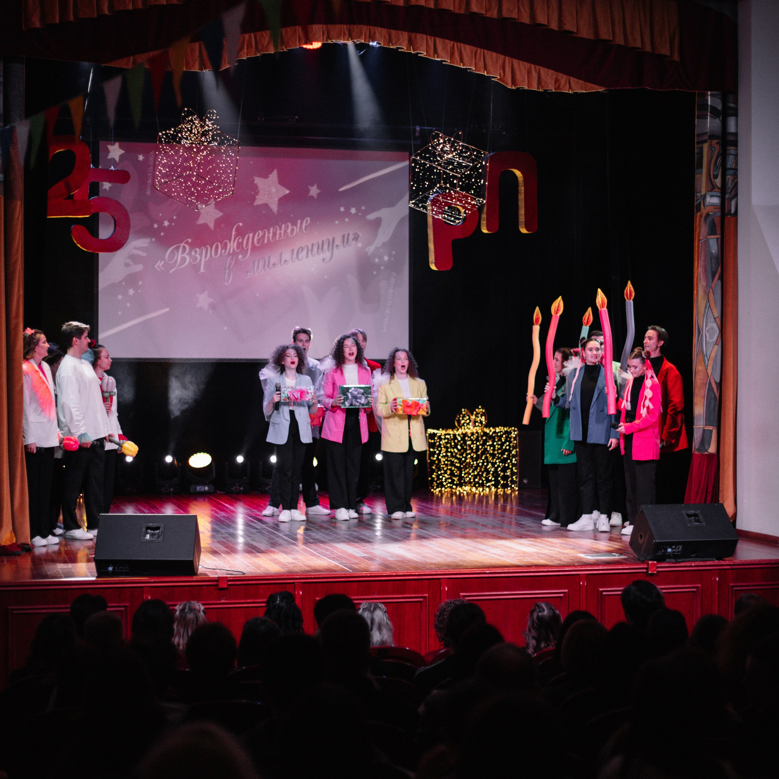 РП'25. EGOROV PRODUCTION