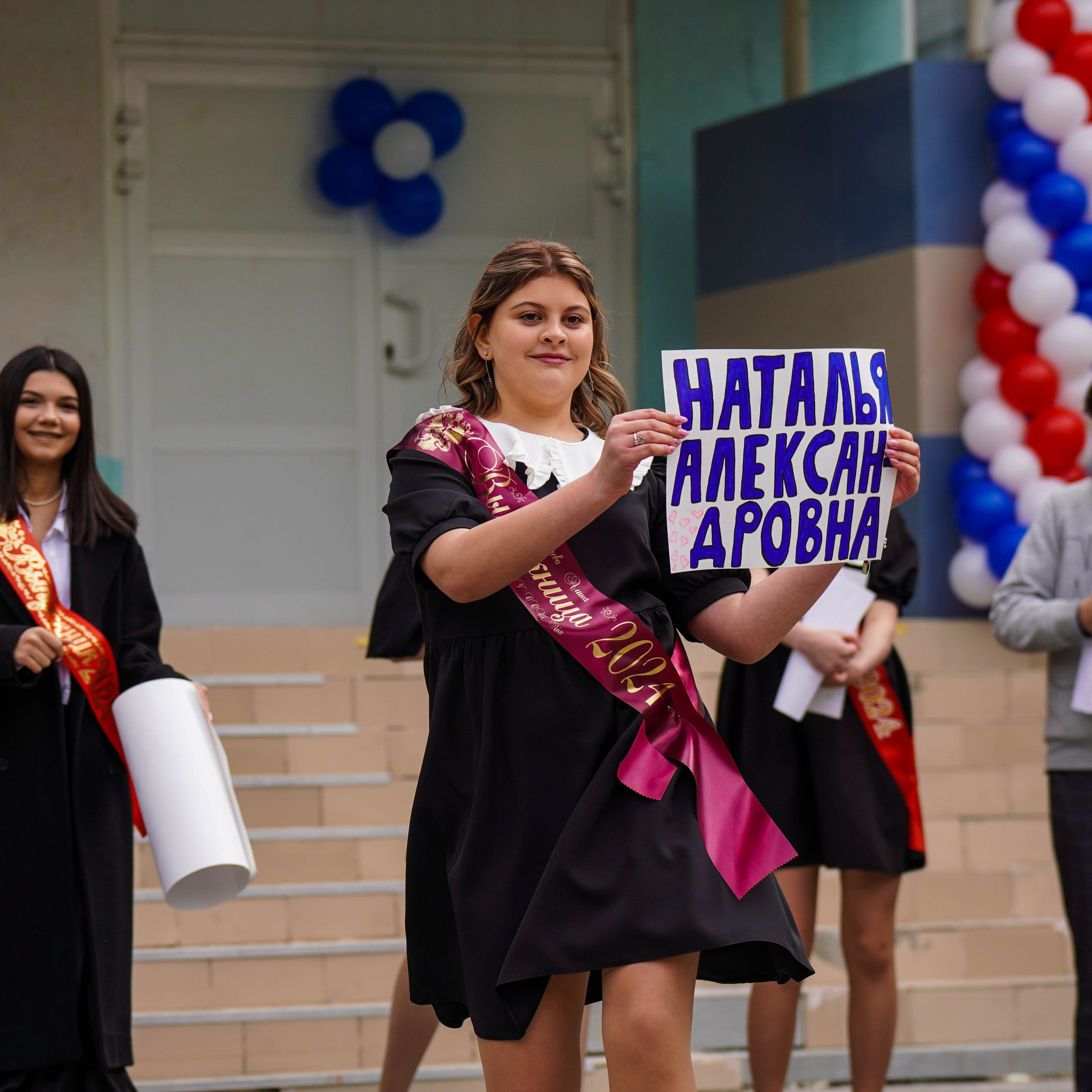 Последний звонок | 9-е классы. EGOROV PRODUCTION