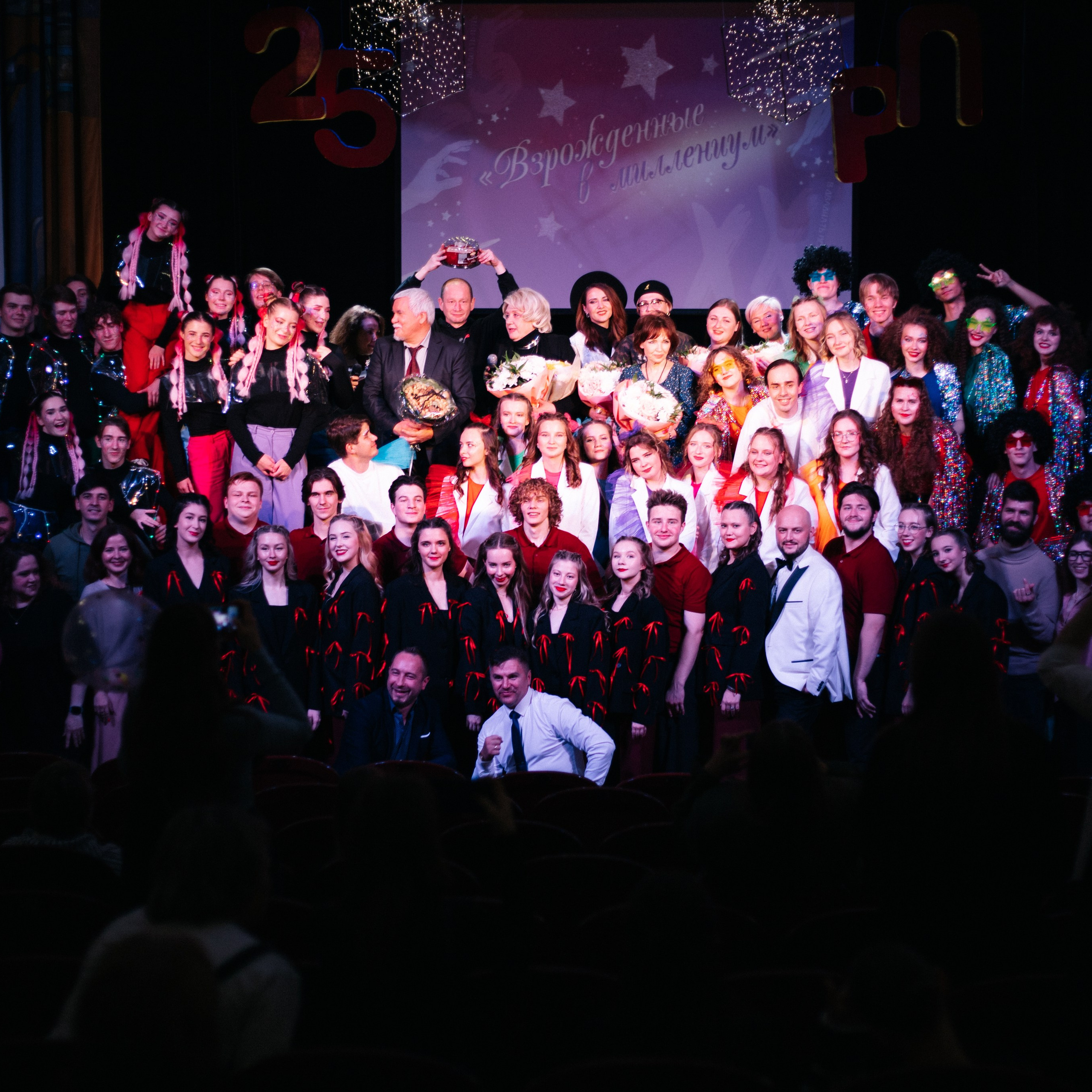 РП'25. EGOROV PRODUCTION