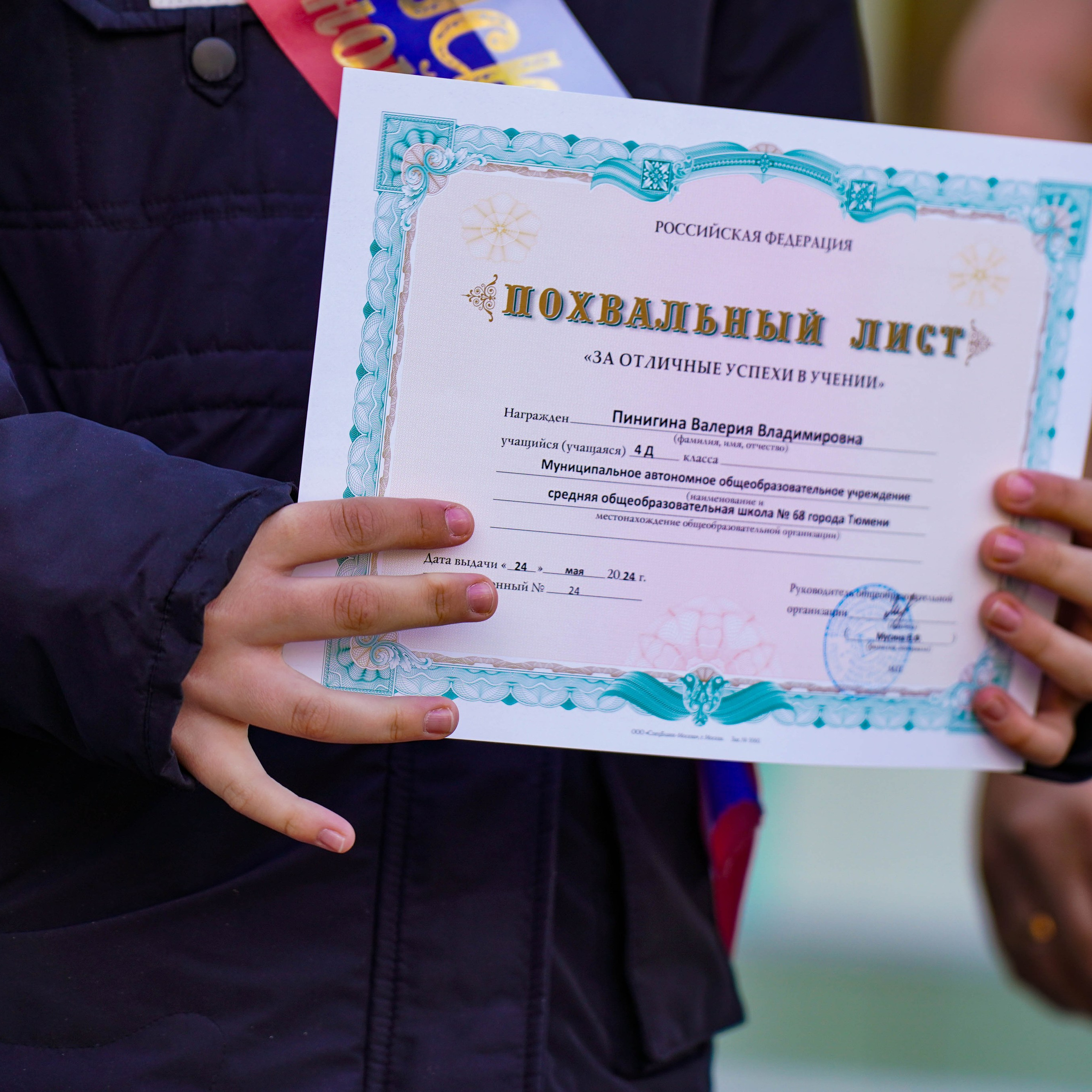 Последний звонок | 4-е классы. EGOROV PRODUCTION