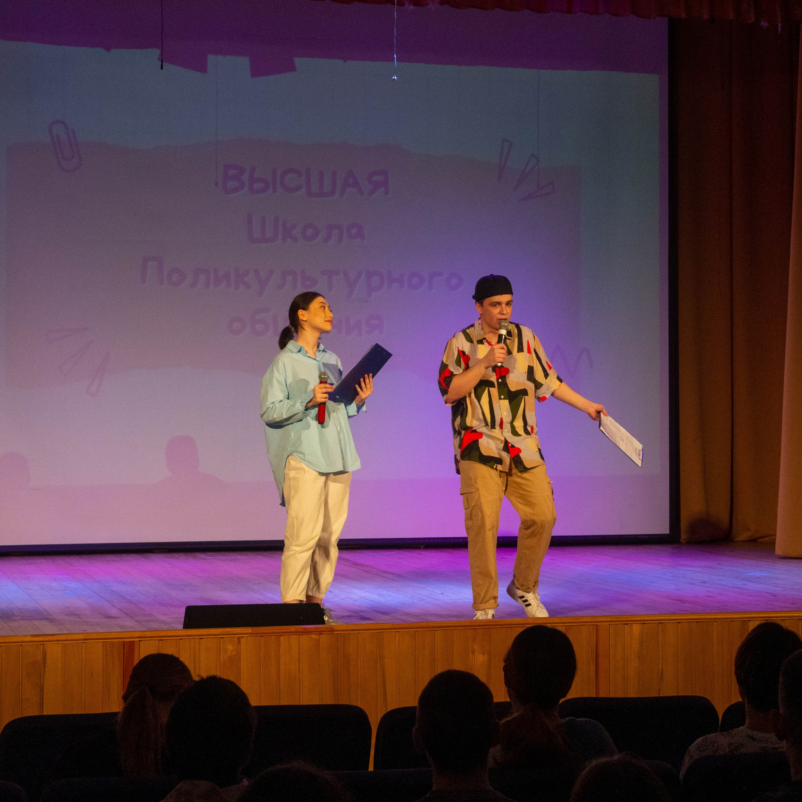 «Школа поликультурного общения». EGOROV PRODUCTION