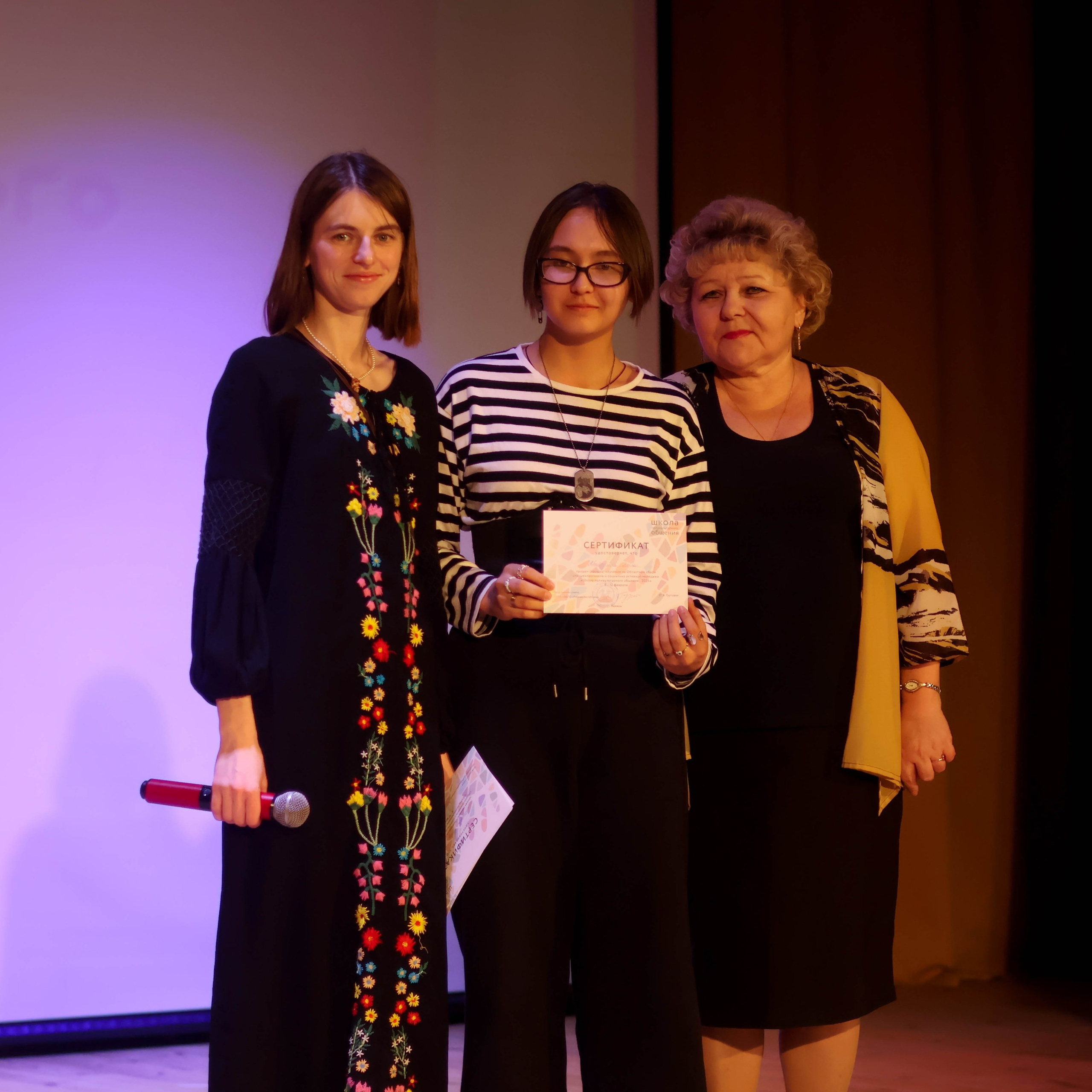 «Школа поликультурного общения». EGOROV PRODUCTION