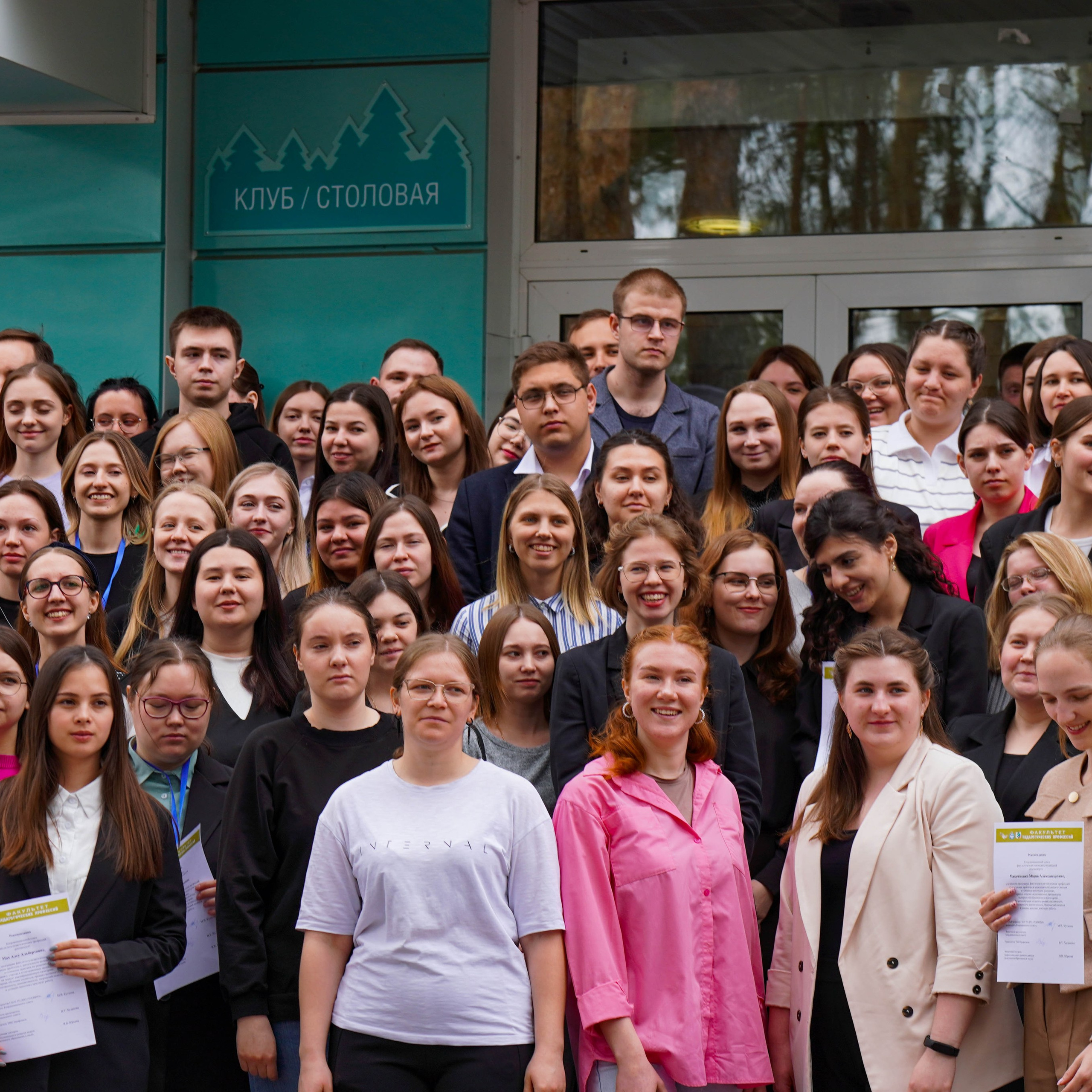 «Факультет педагогических профессий». EGOROV PRODUCTION