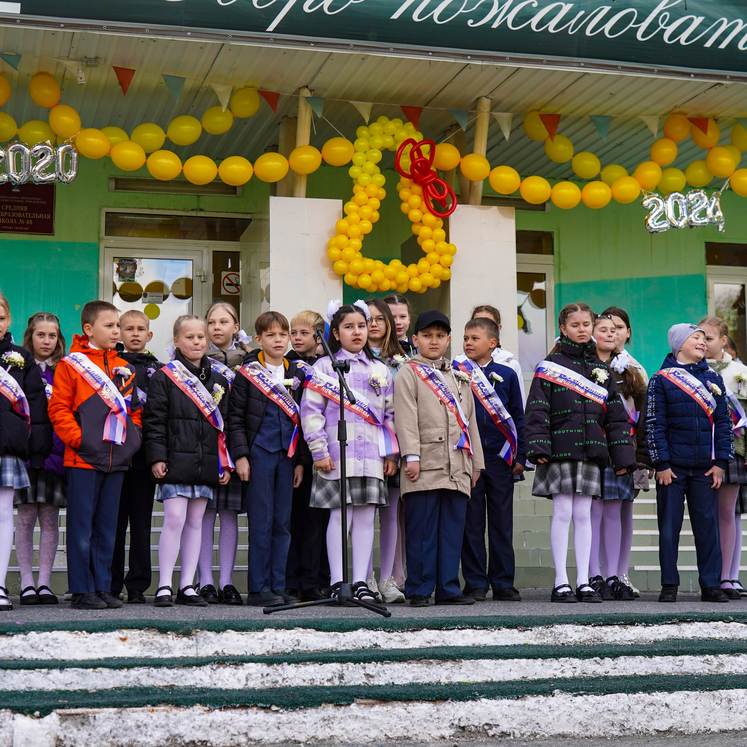 Последний звонок | 4-е классы. EGOROV PRODUCTION