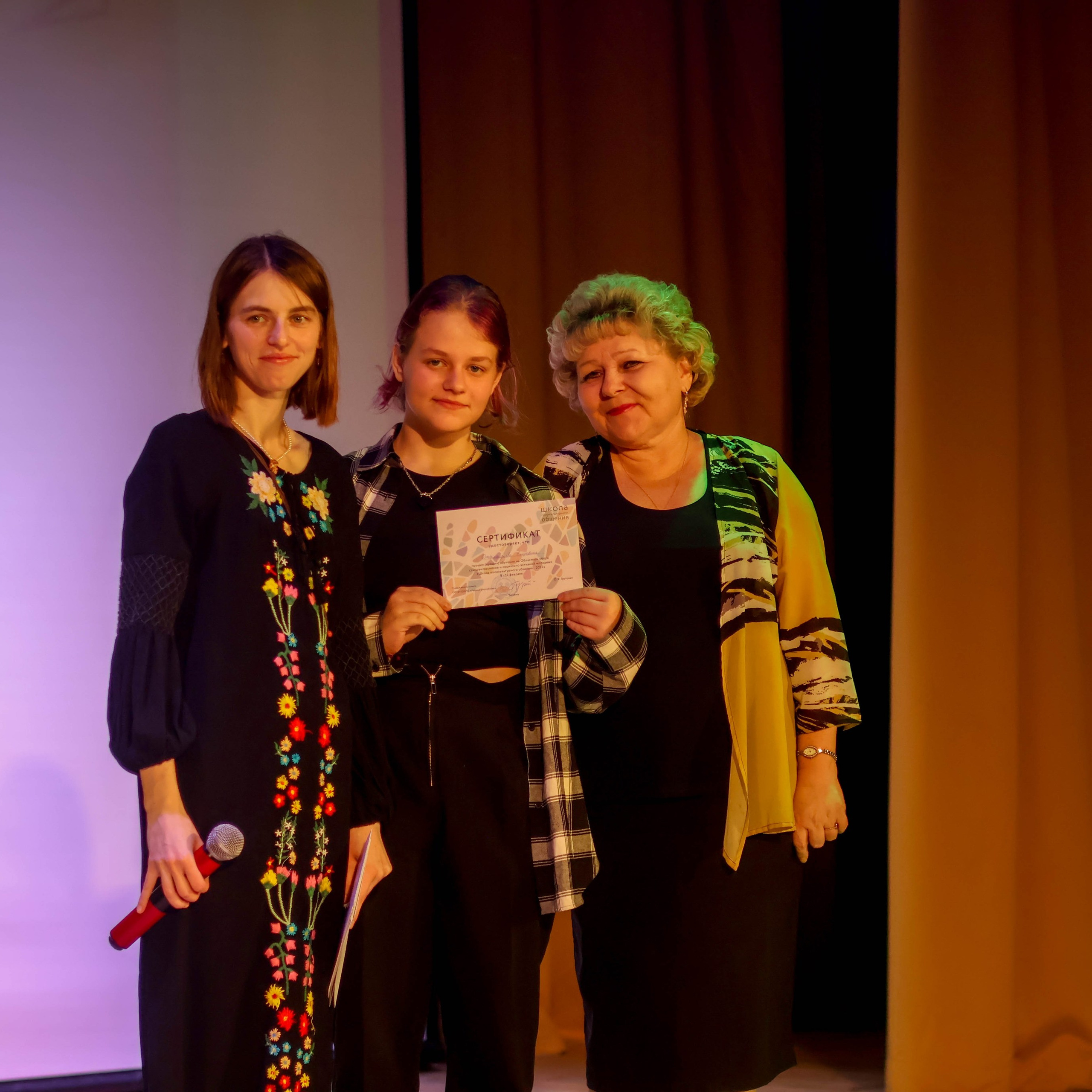 «Школа поликультурного общения». EGOROV PRODUCTION