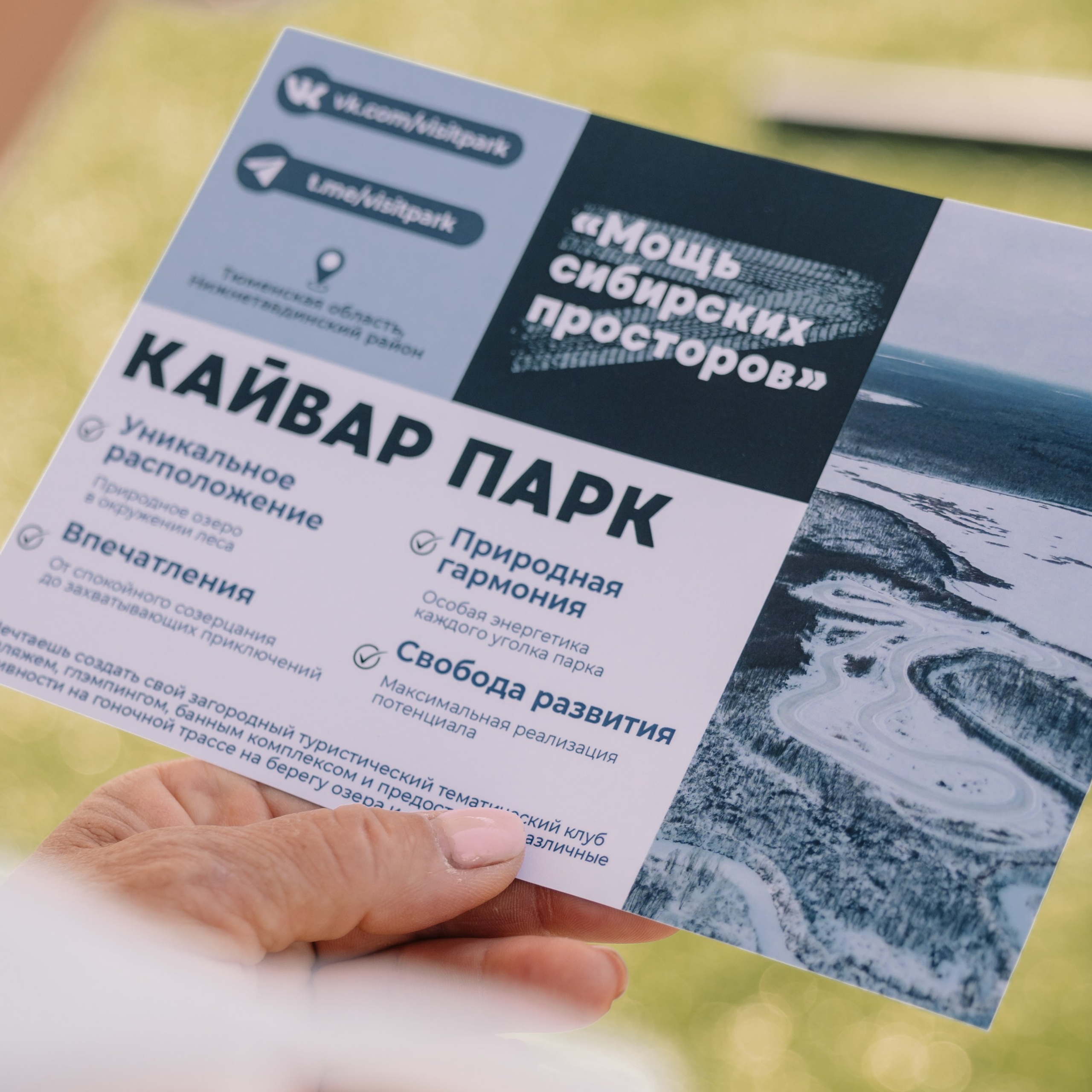 Бизнес-экскурсия. EGOROV PRODUCTION