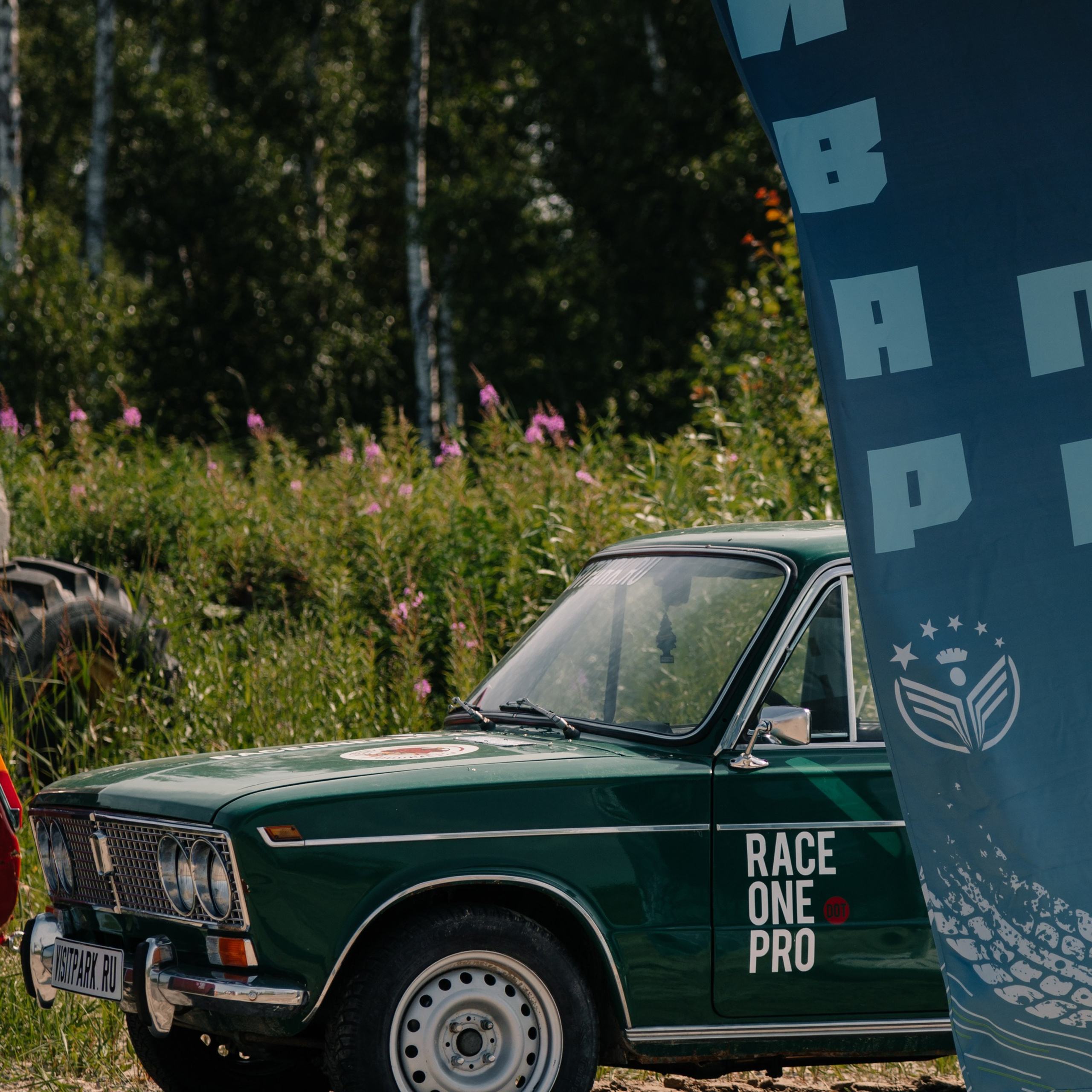 Бизнес-экскурсия. EGOROV PRODUCTION