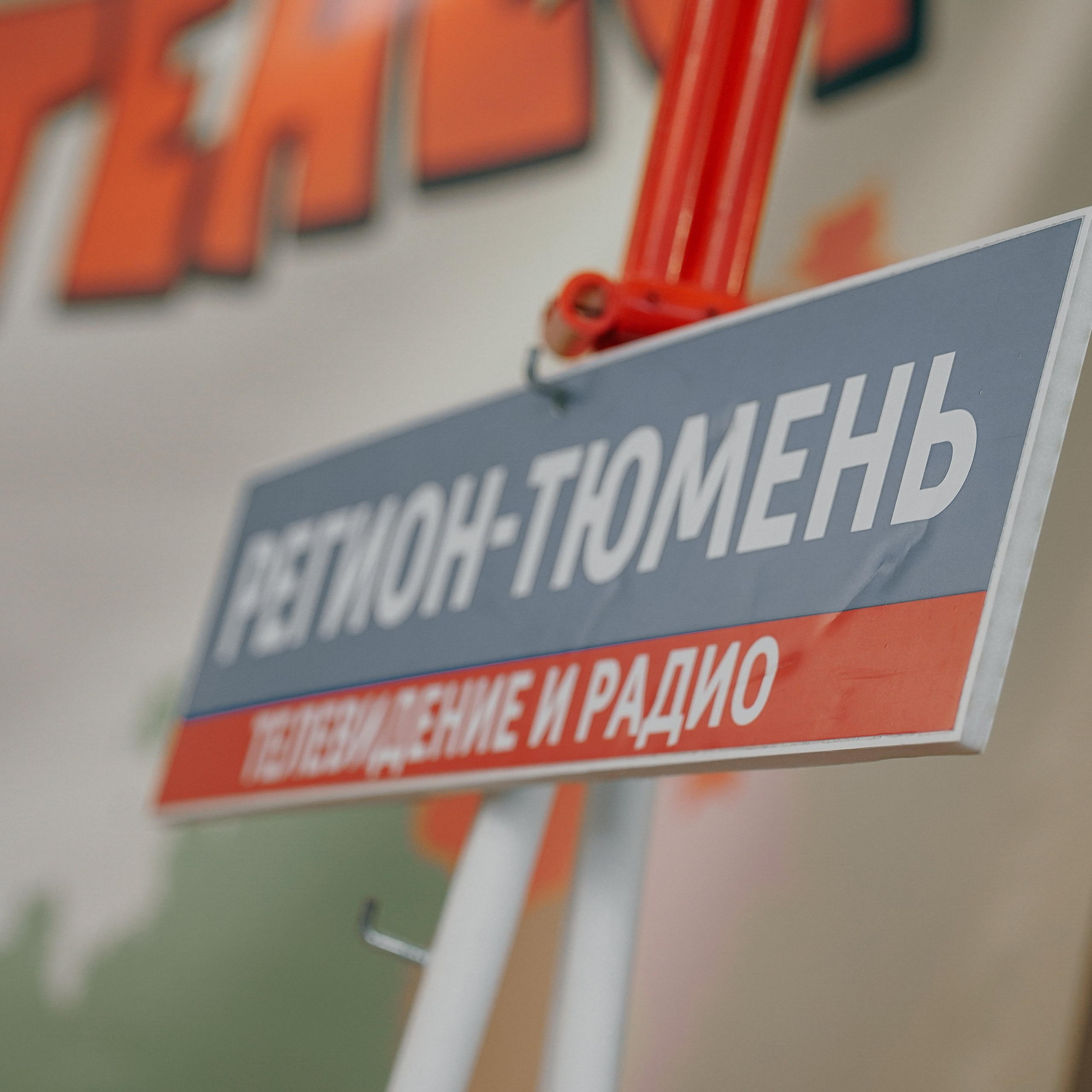 Фестиваль детских и юношеских радиопрограмм «Птенец-2025». EGOROV PRODUCTION