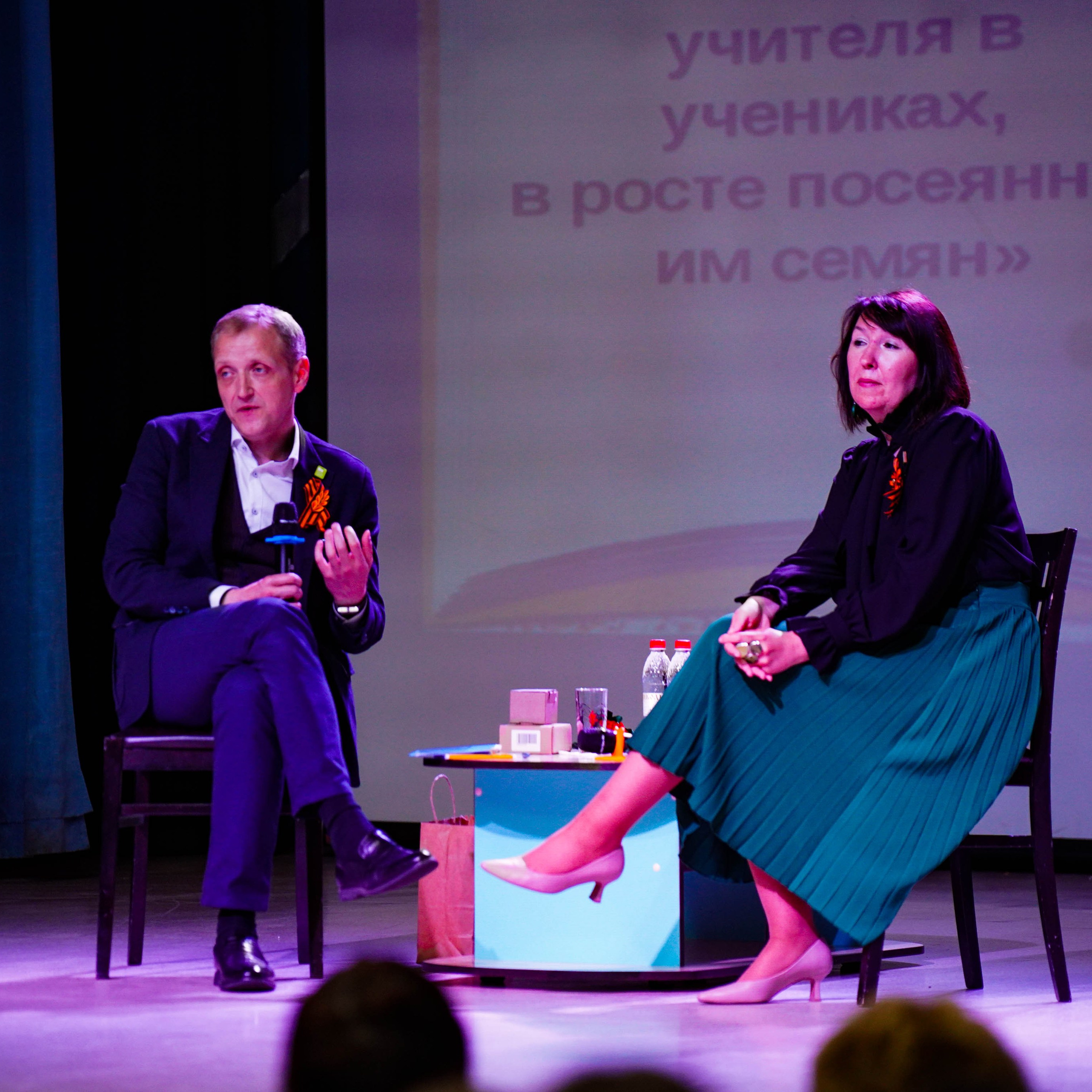 «Факультет педагогических профессий». EGOROV PRODUCTION