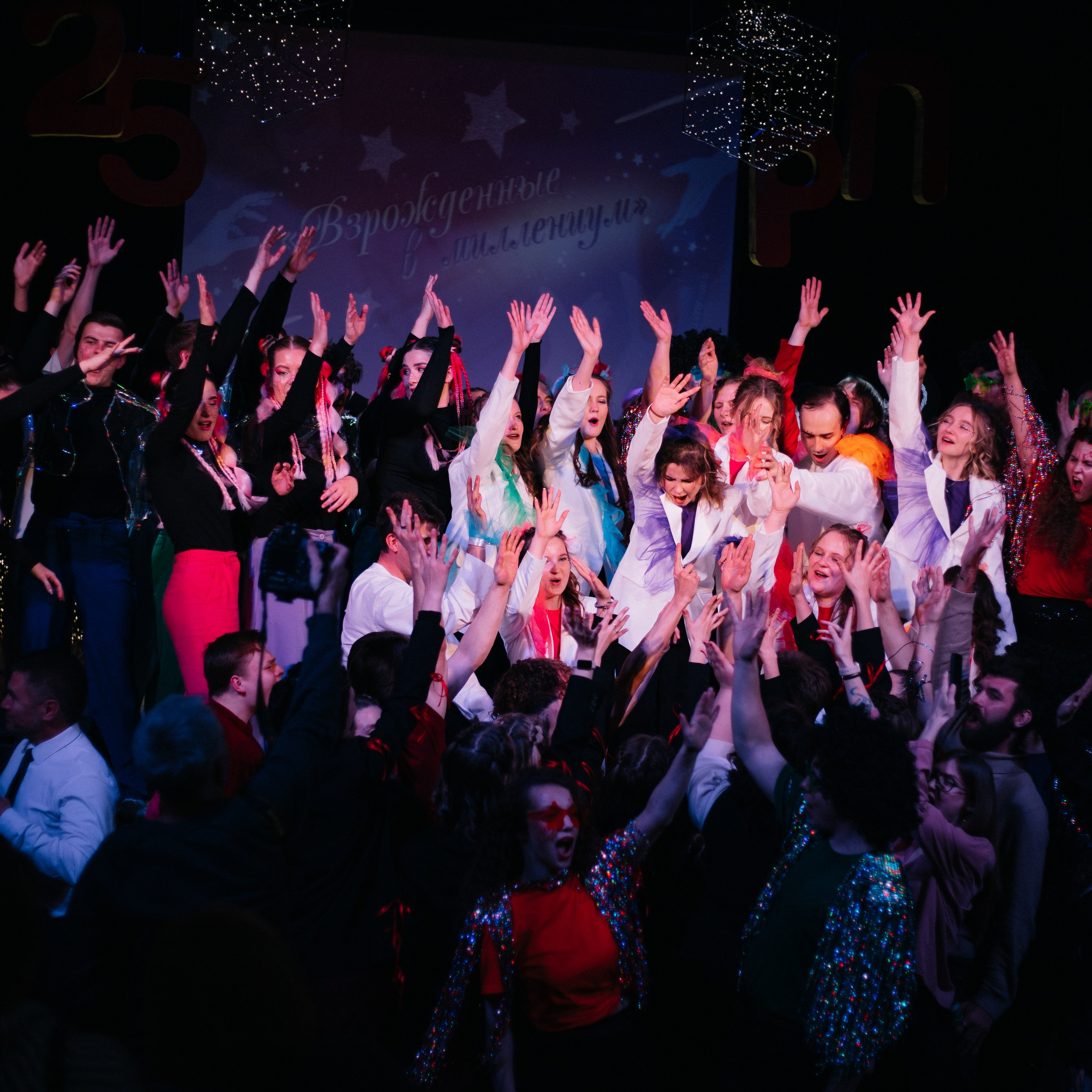 РП'25. EGOROV PRODUCTION