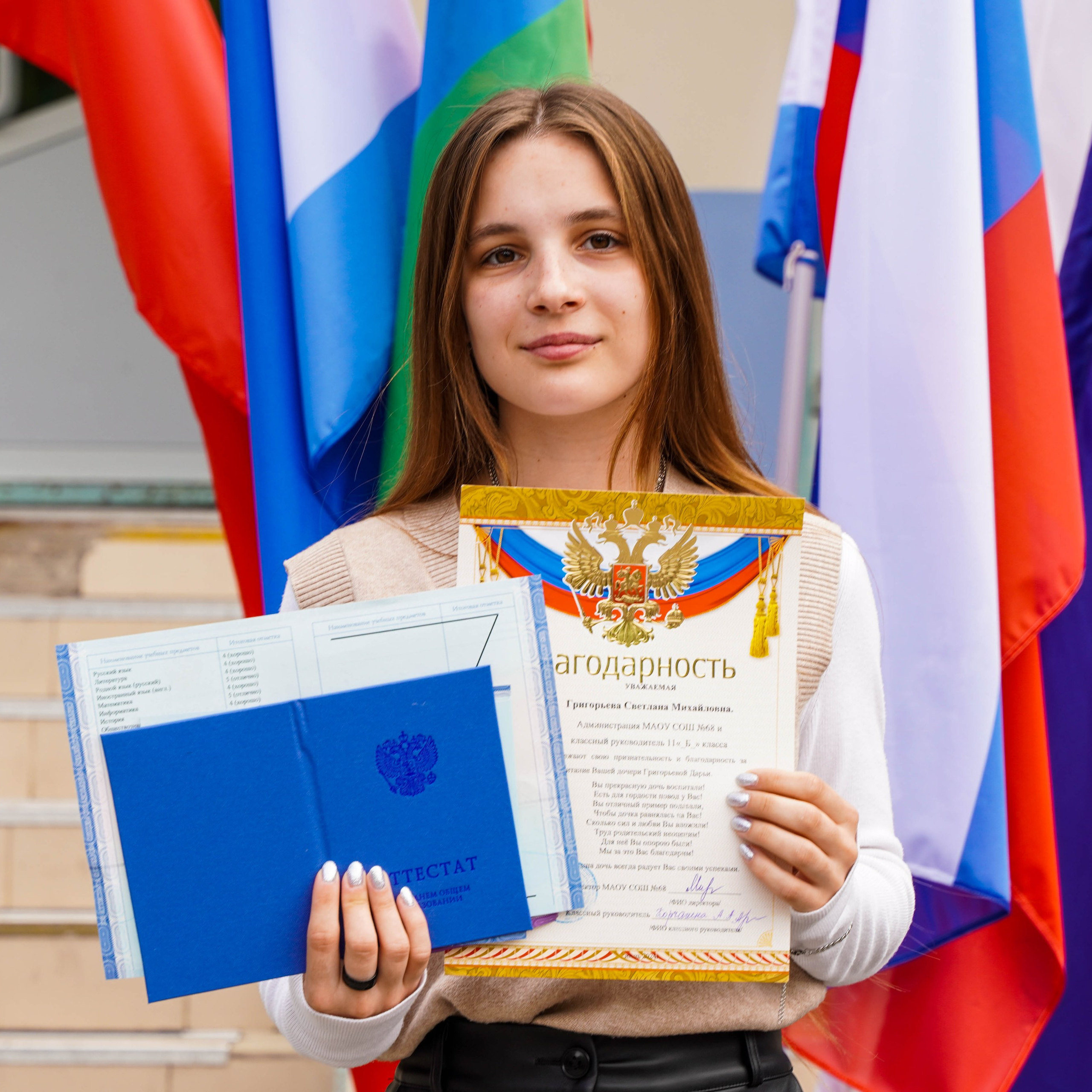 Торжественное вручение аттестатов | 11-е классы. EGOROV PRODUCTION