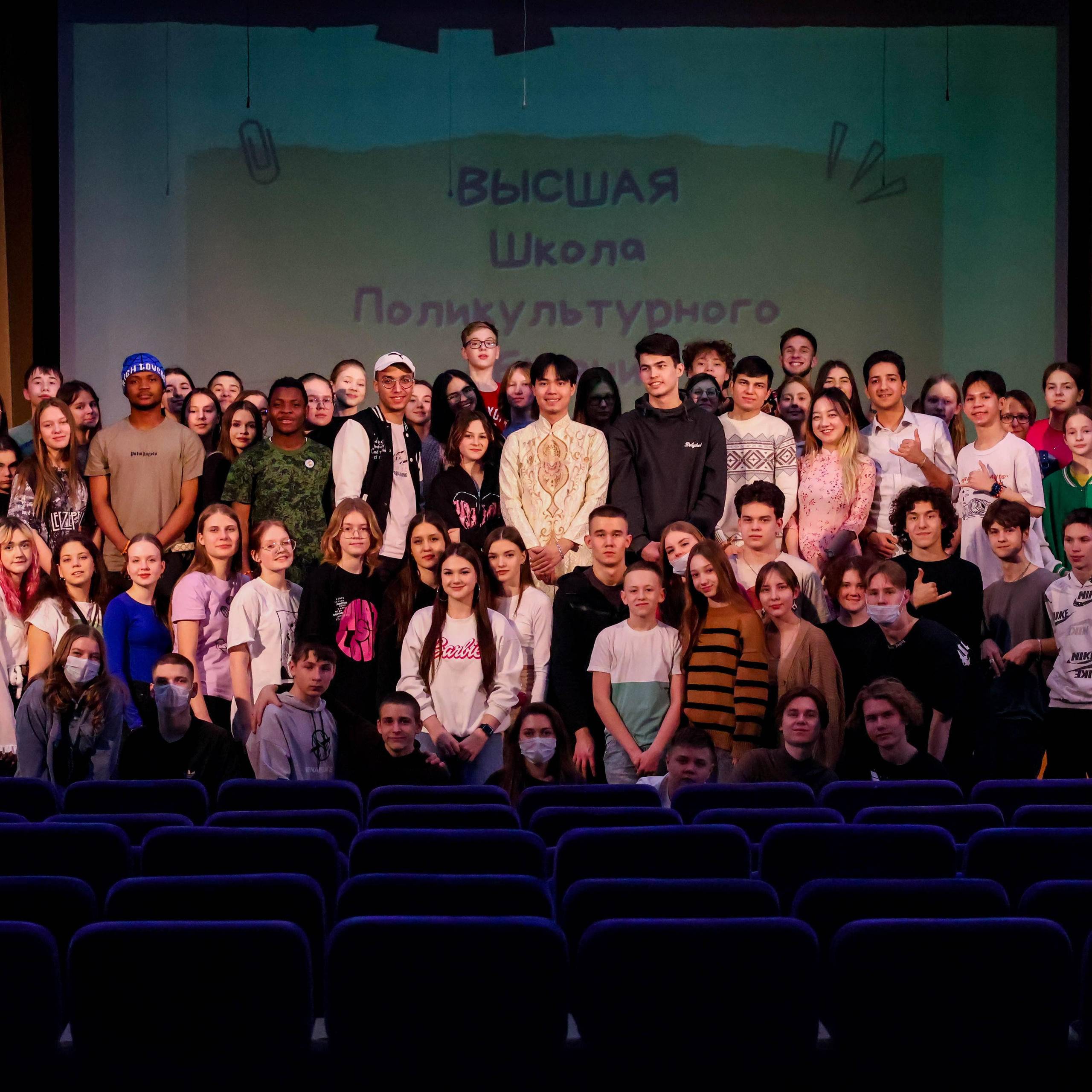 «Школа поликультурного общения». EGOROV PRODUCTION