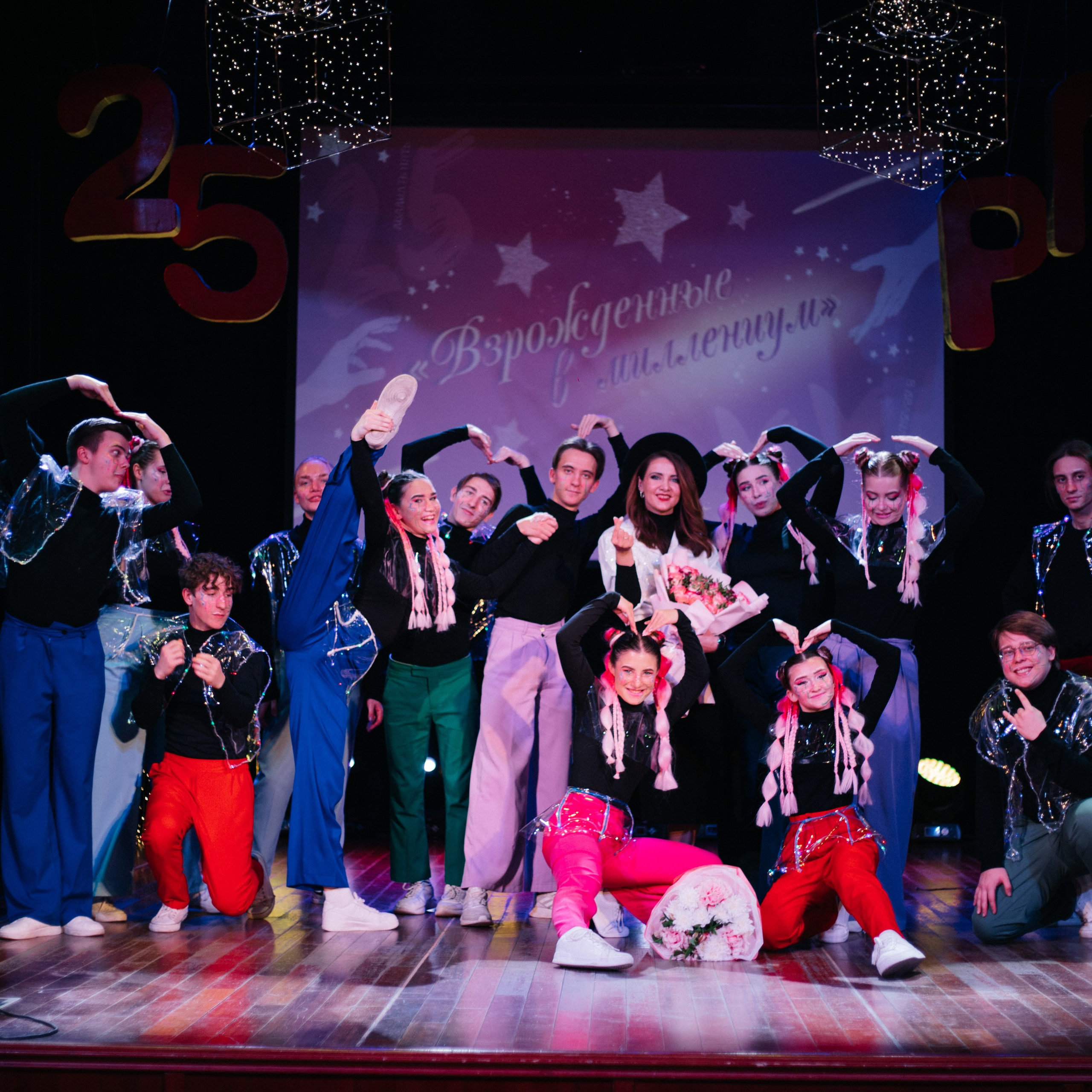 РП'25. EGOROV PRODUCTION