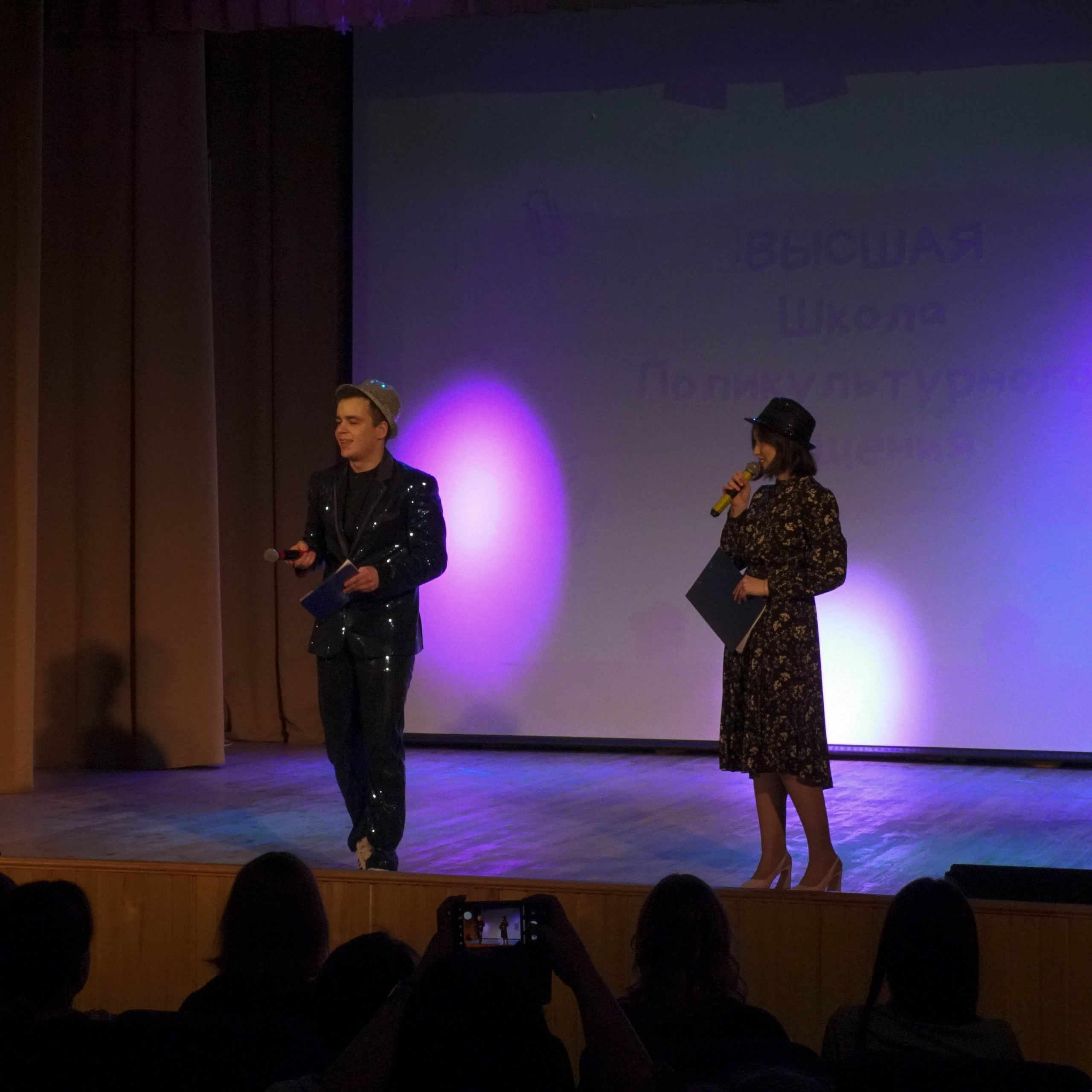 «Школа поликультурного общения». EGOROV PRODUCTION