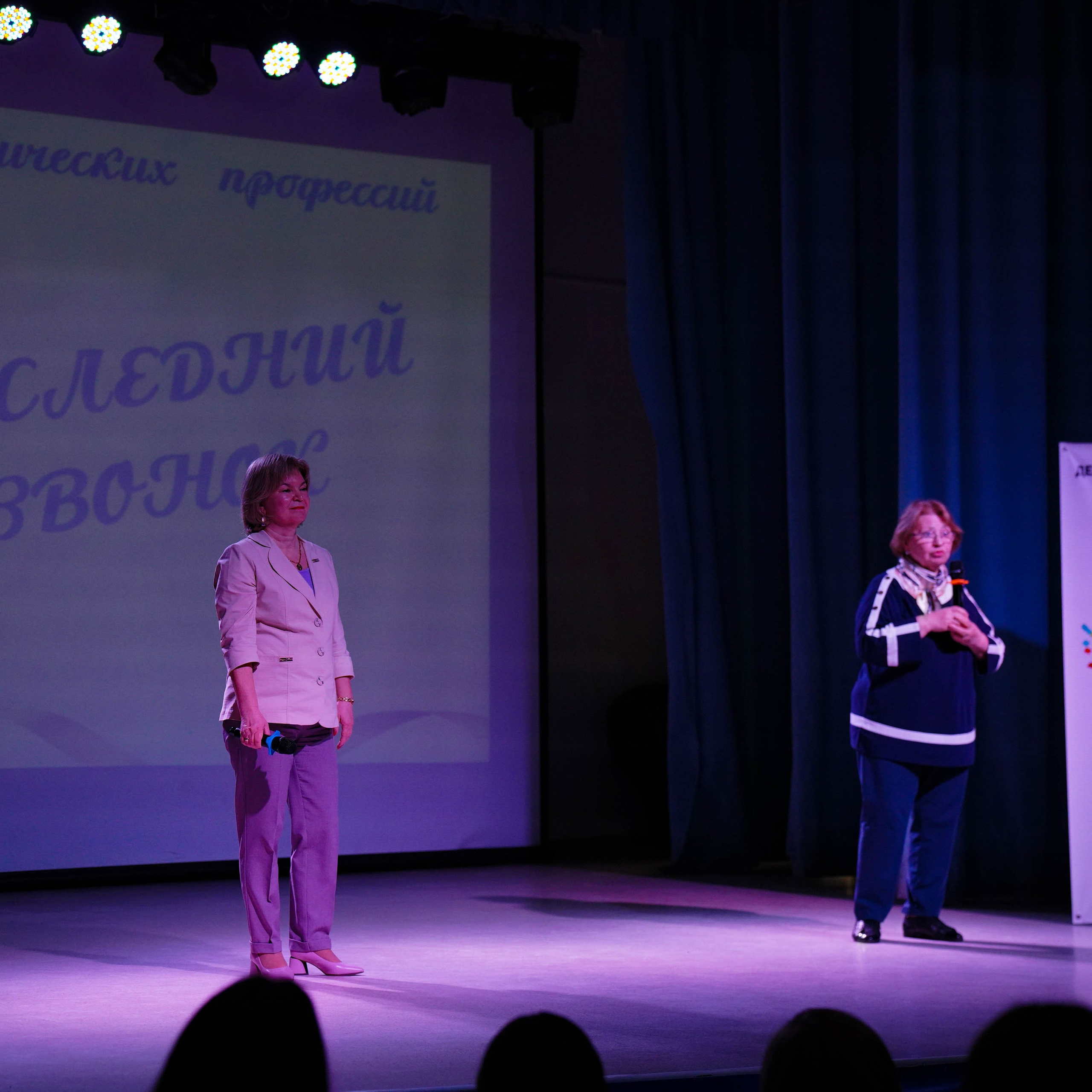 «Факультет педагогических профессий». EGOROV PRODUCTION