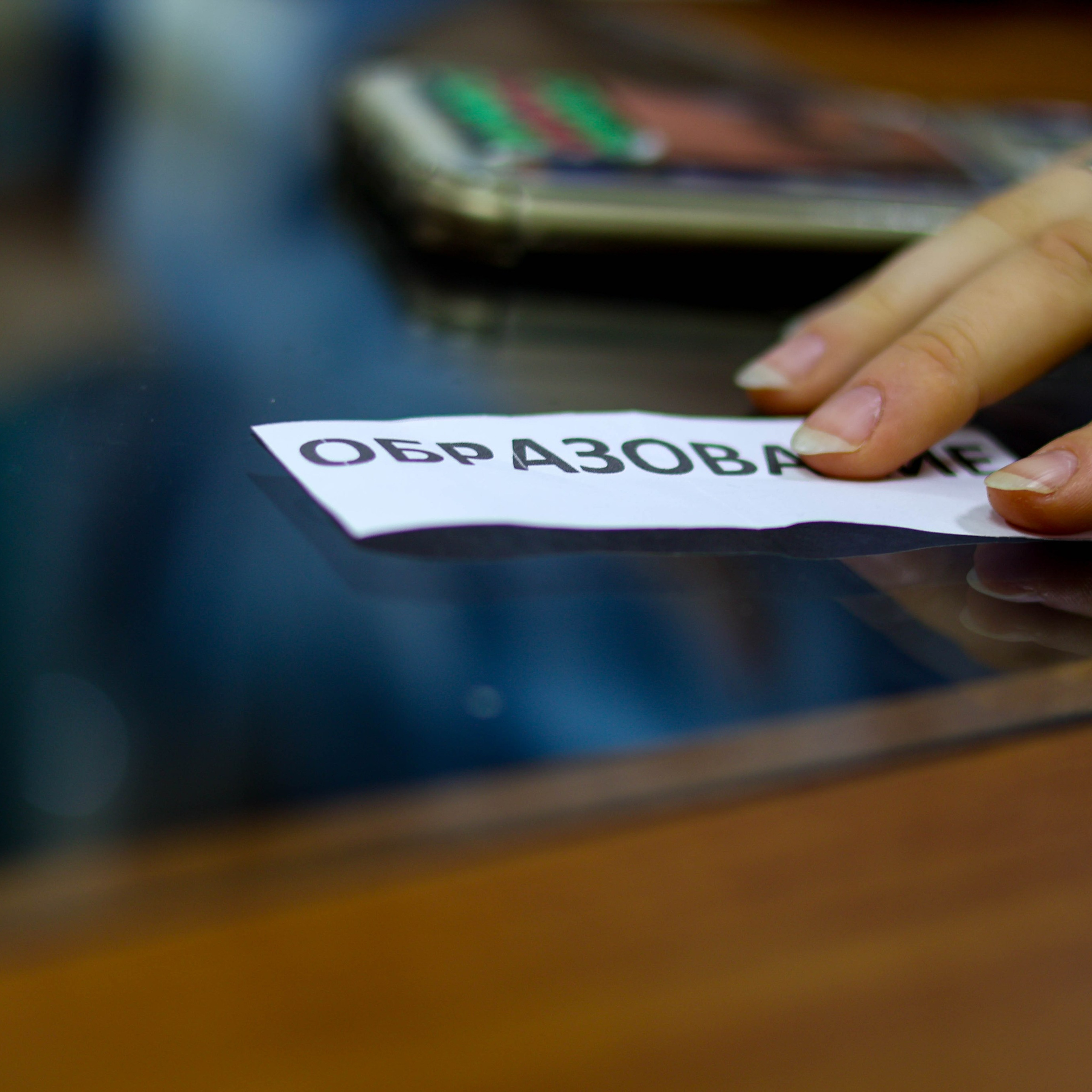 «Школа поликультурного общения». EGOROV PRODUCTION