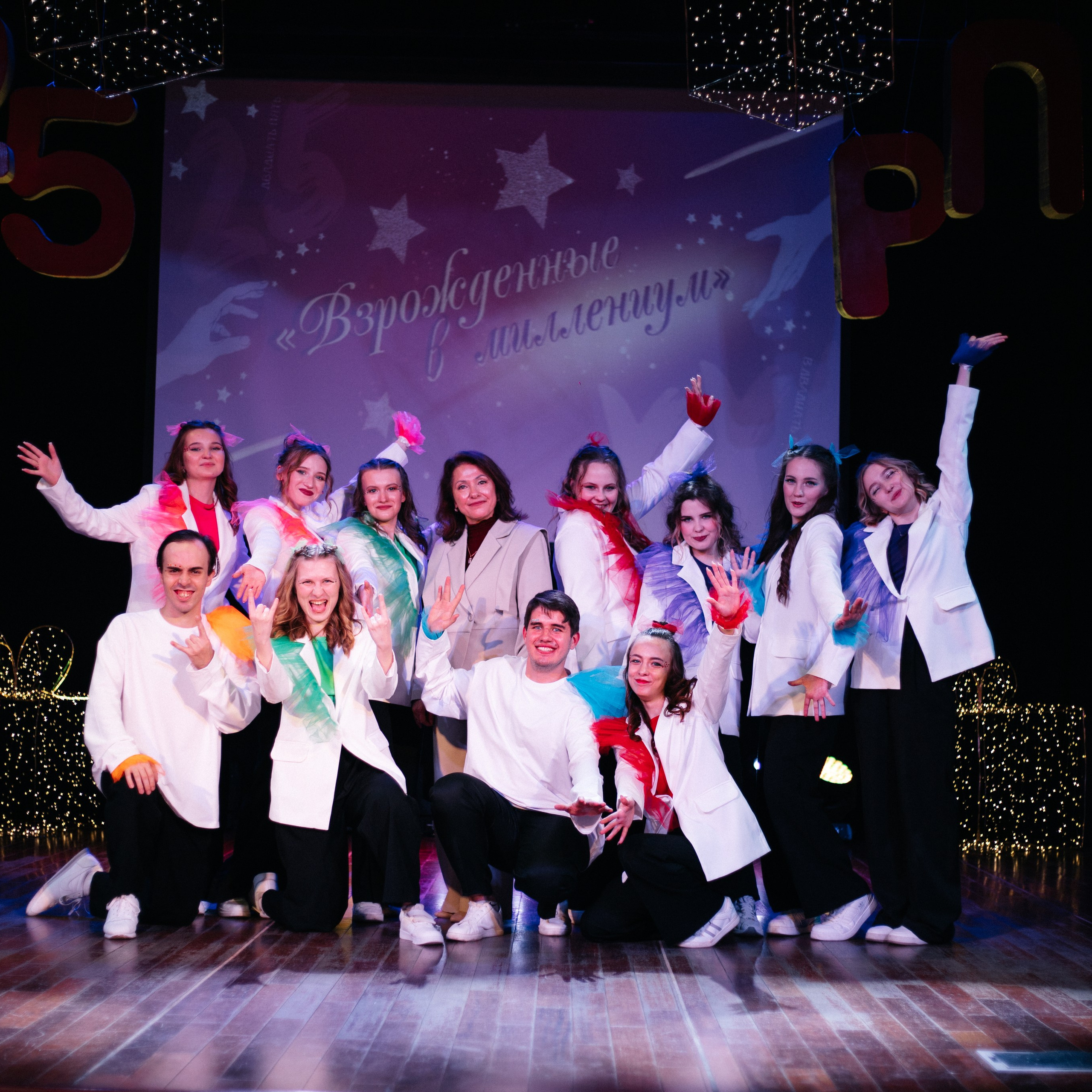 РП'25. EGOROV PRODUCTION