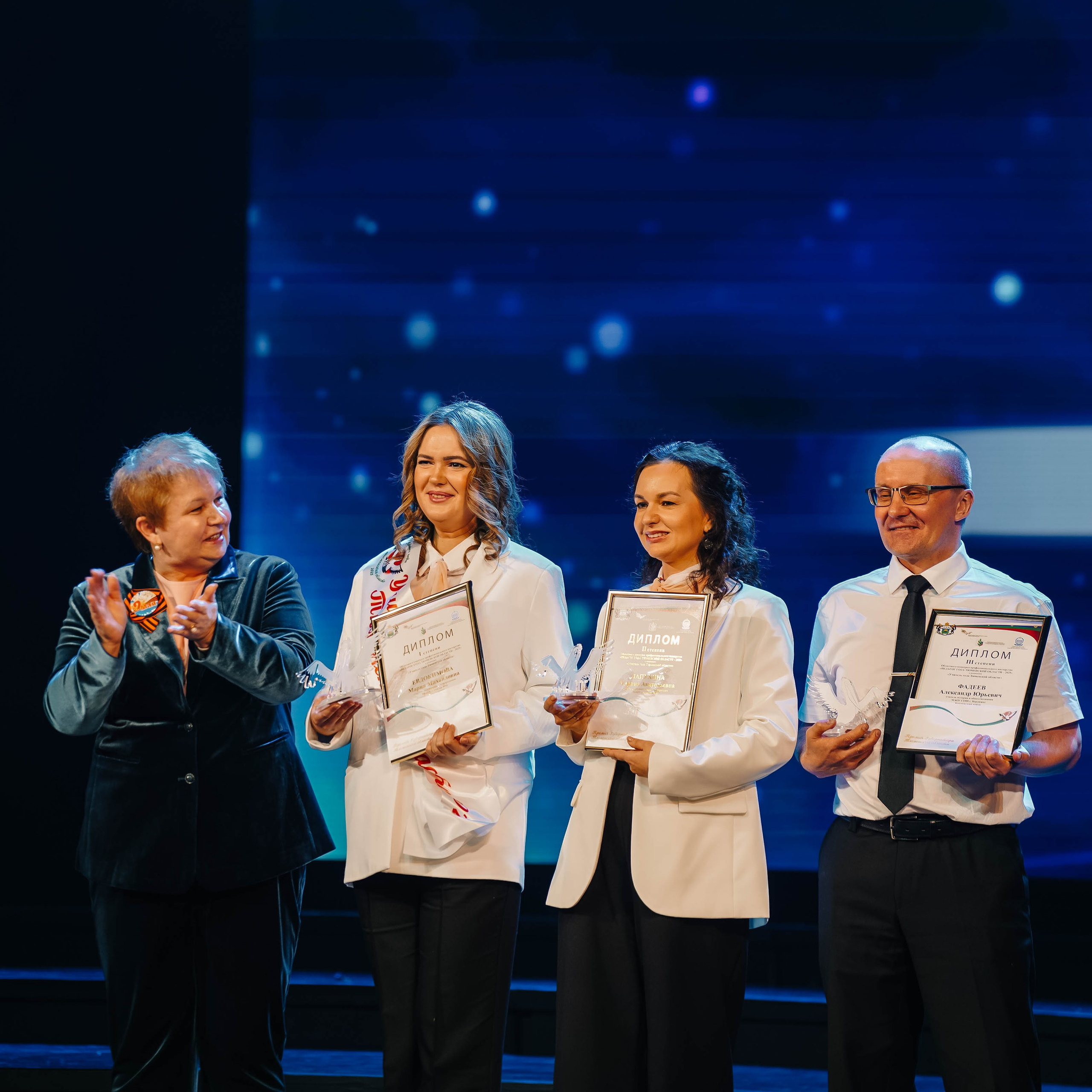 «Педагог года Тюменской области 2025». EGOROV PRODUCTION