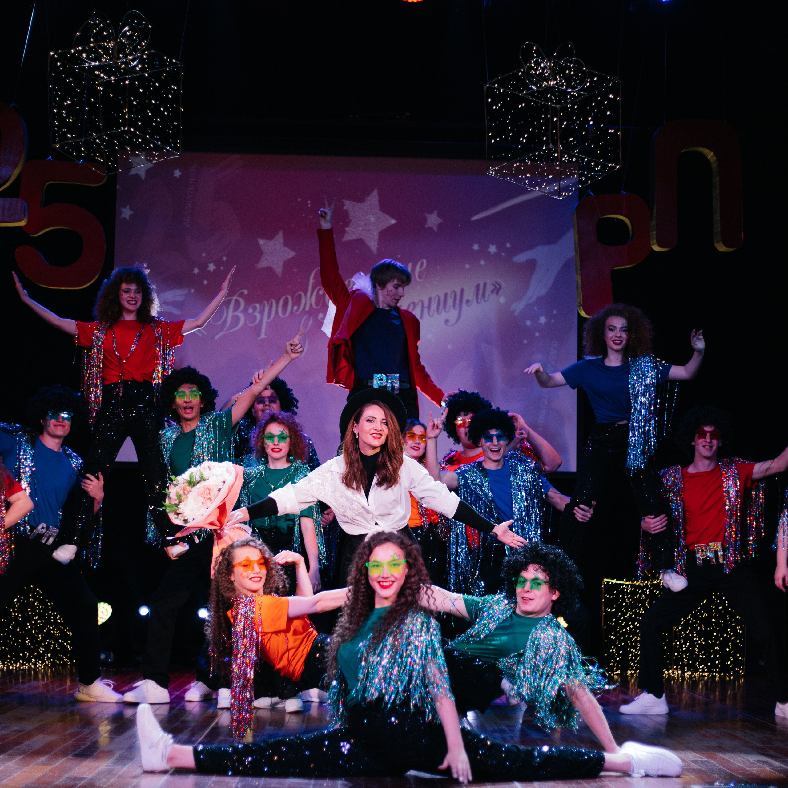 РП'25. EGOROV PRODUCTION