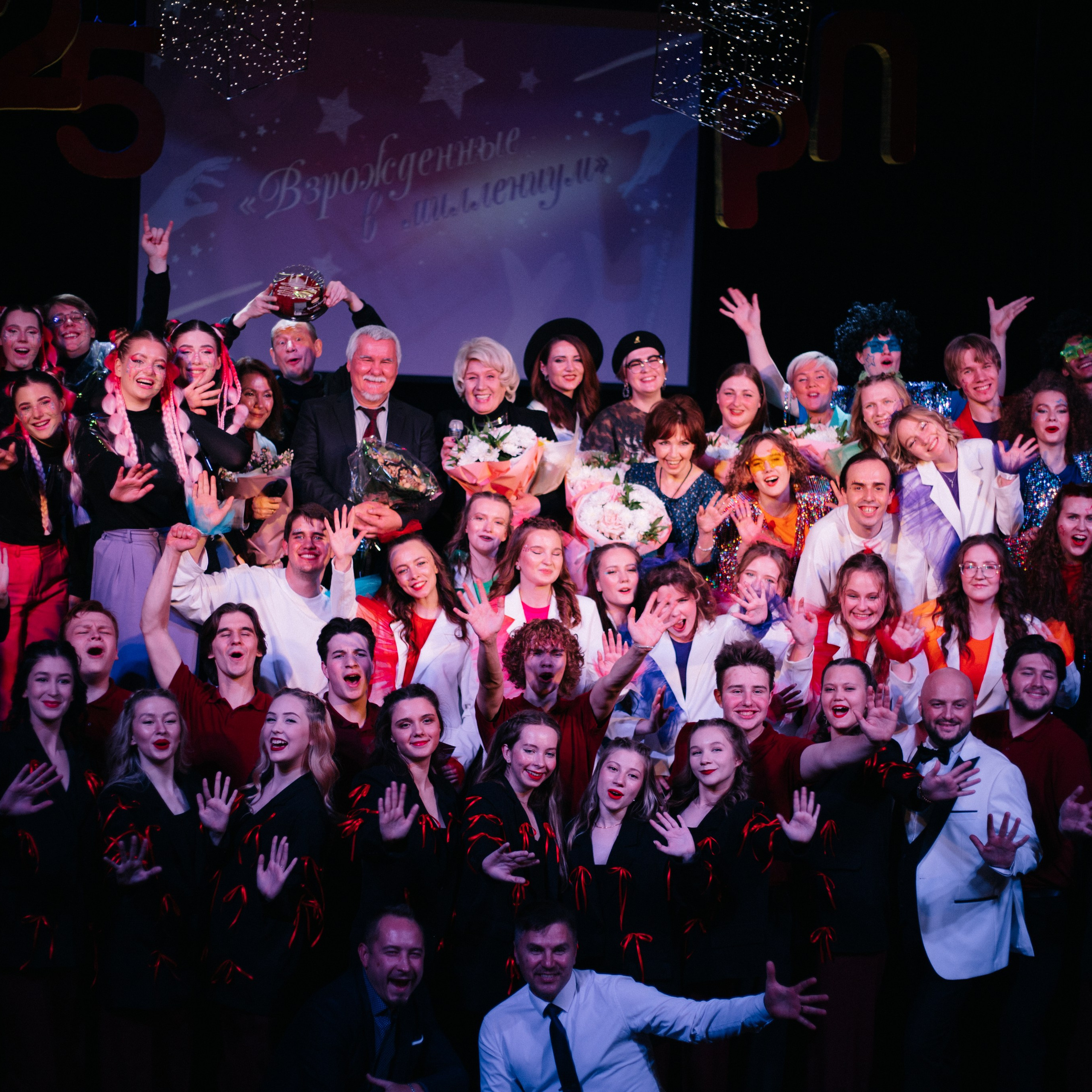 РП'25. EGOROV PRODUCTION