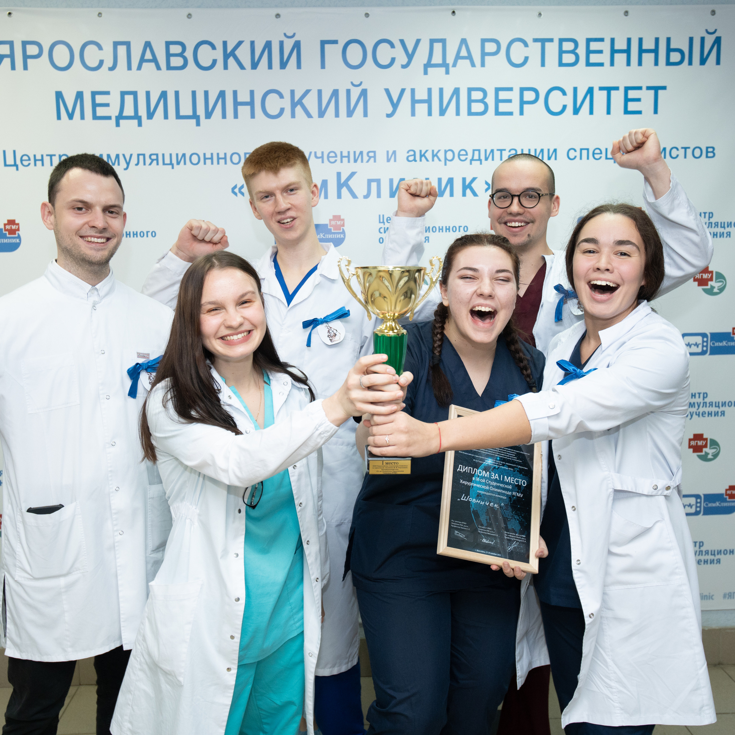 Олимпиада СХО