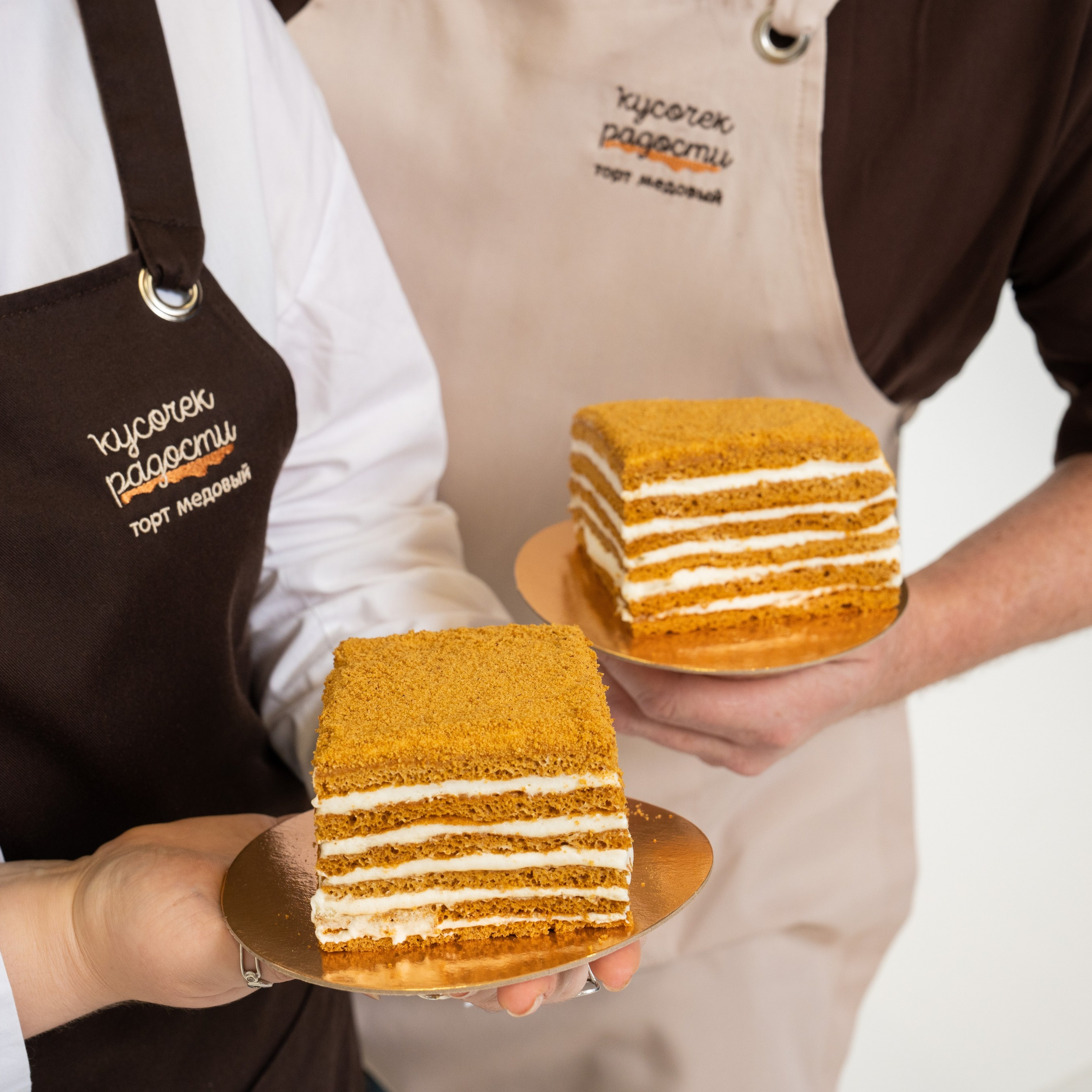 Кусочек радости