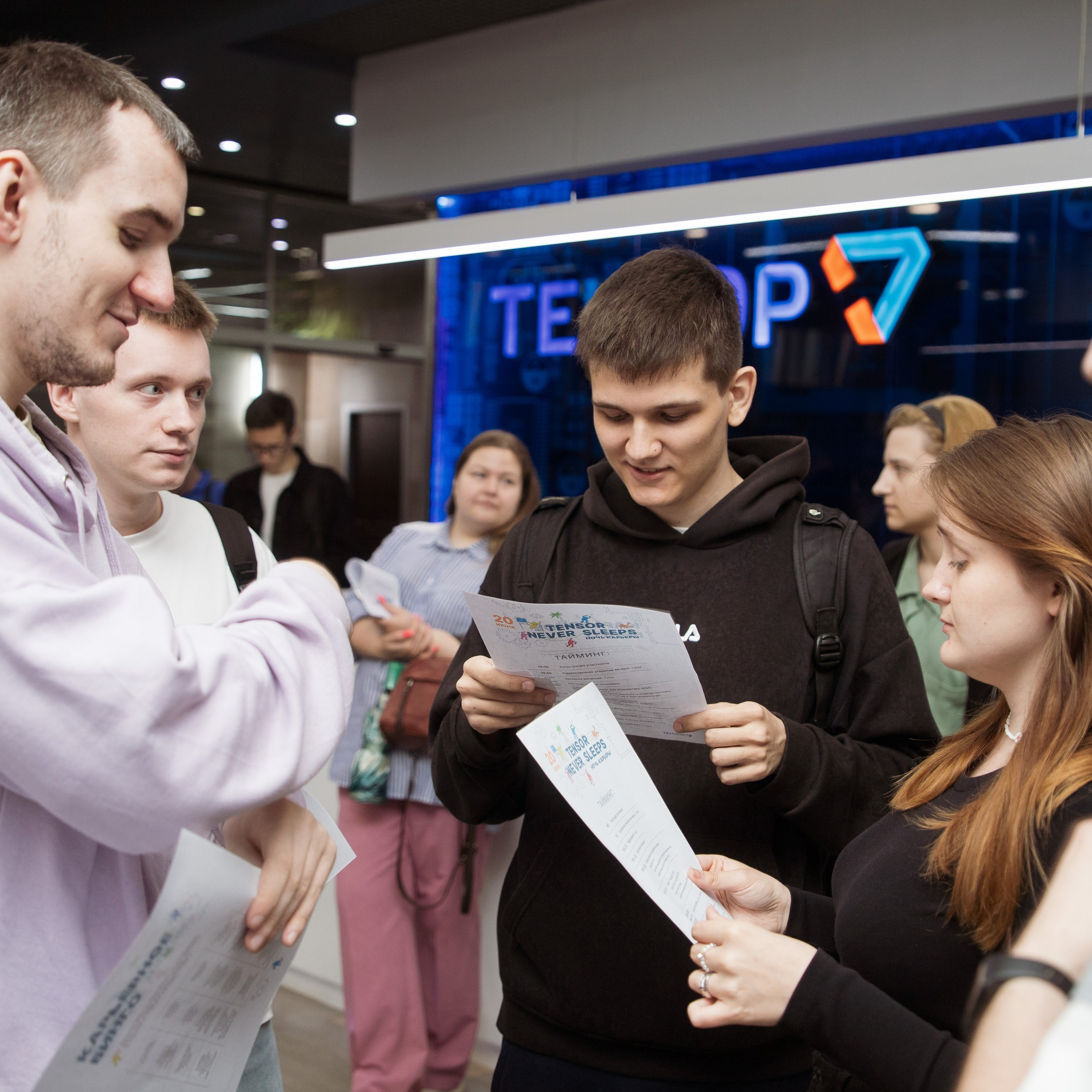 Ночь карьеры в Тензоре