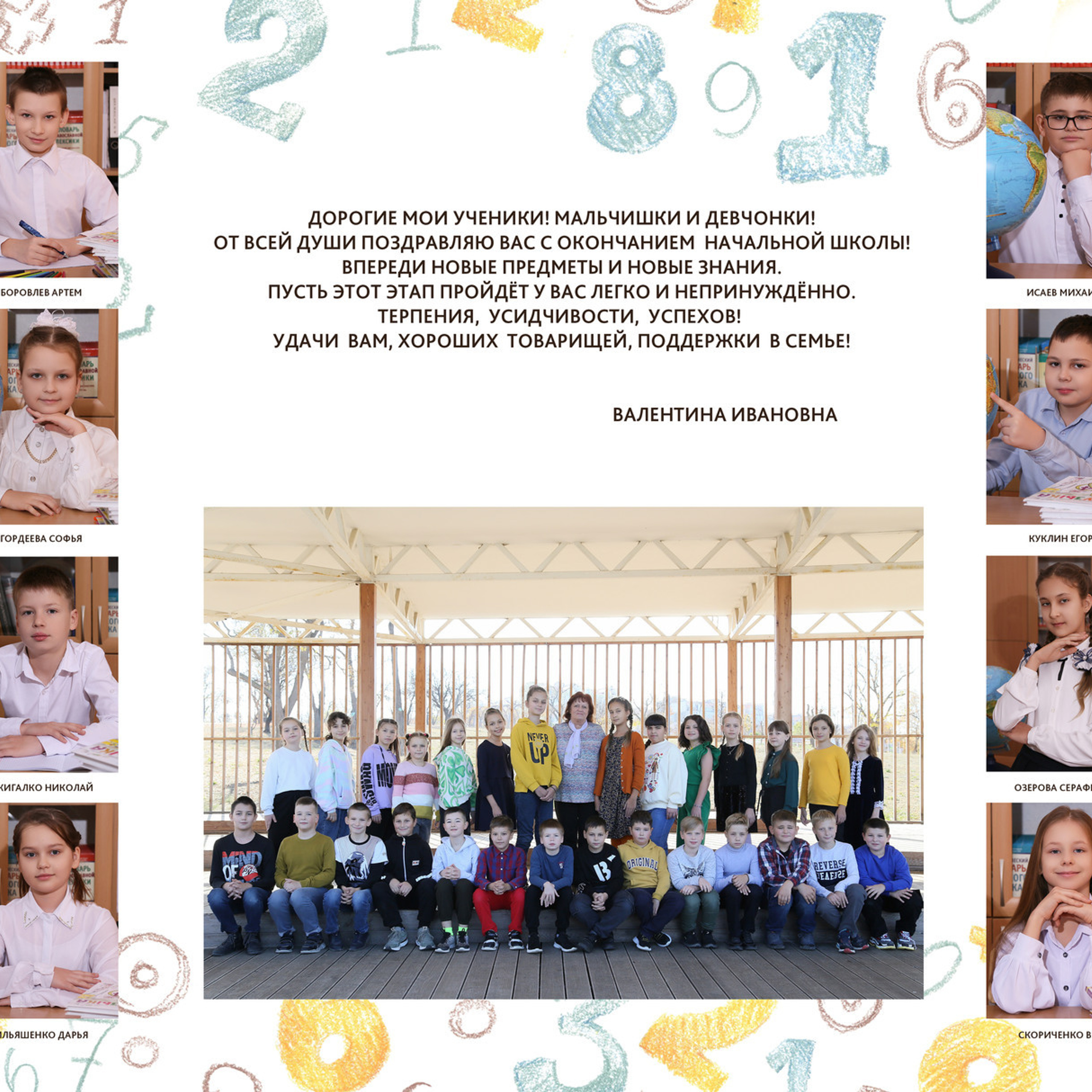 Отзывы. Семейный и детский фотограф в Симферополе и Севастополе