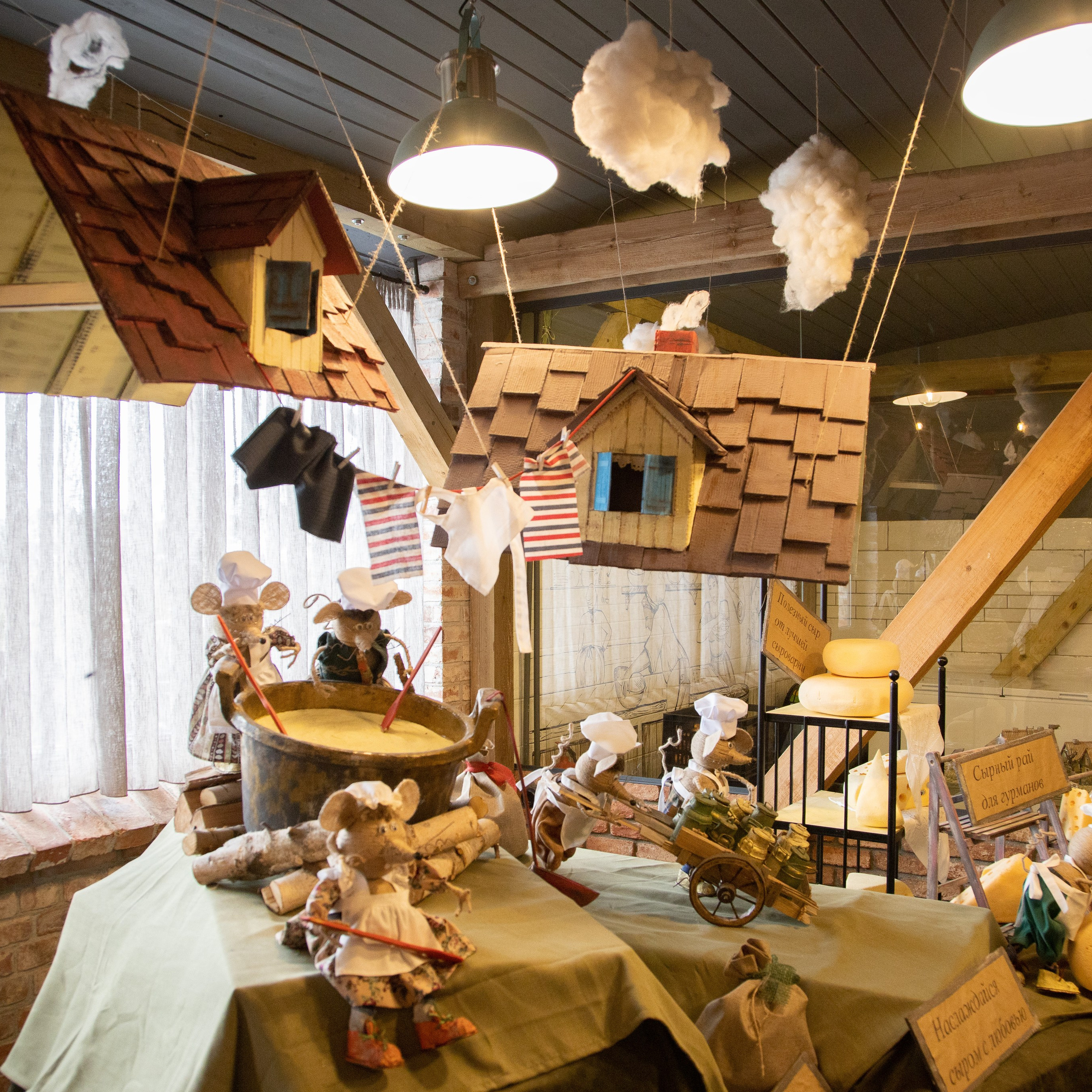 Сыроварня Schaaken Dorf (Шаакен Дорф)