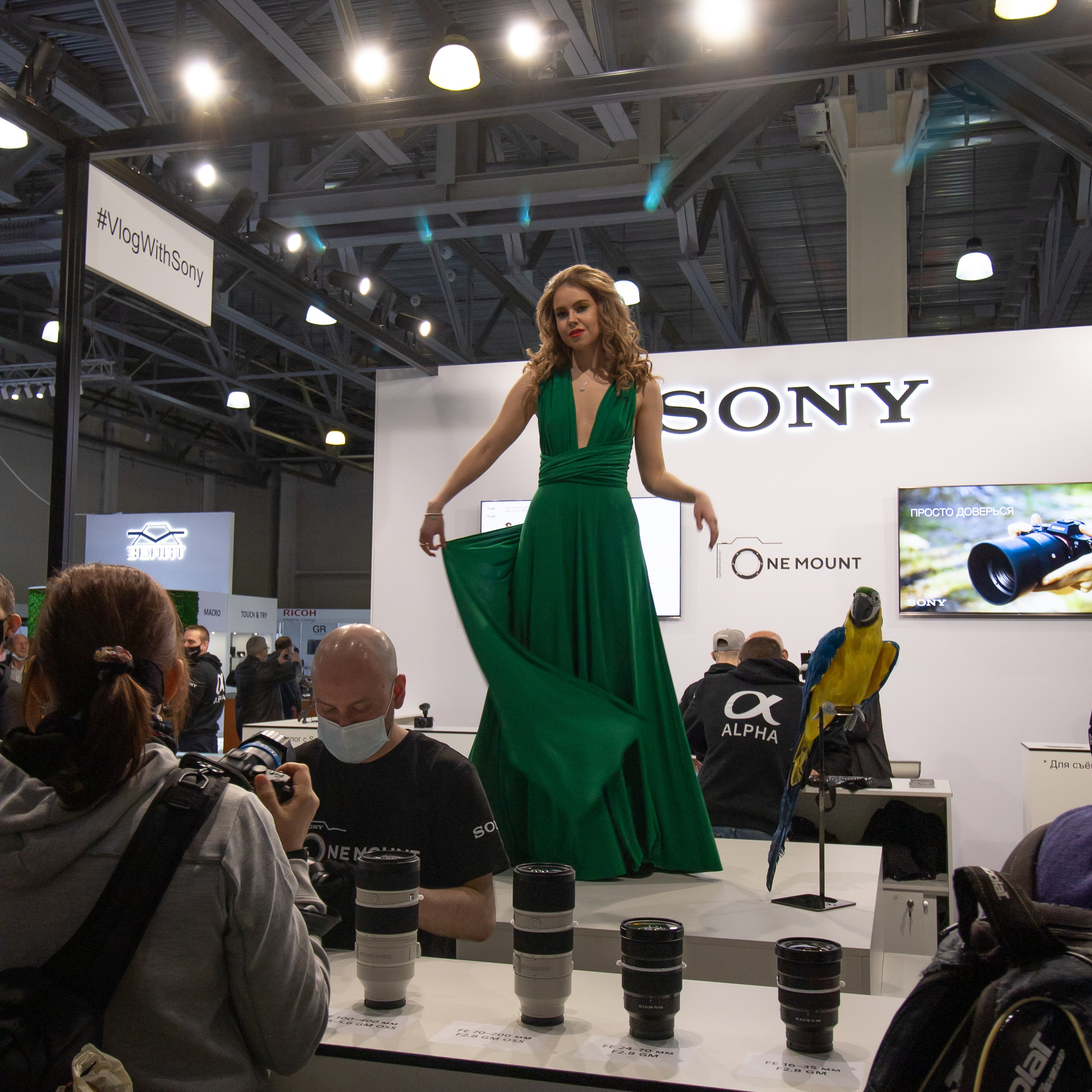 Фотофорум в Москве.