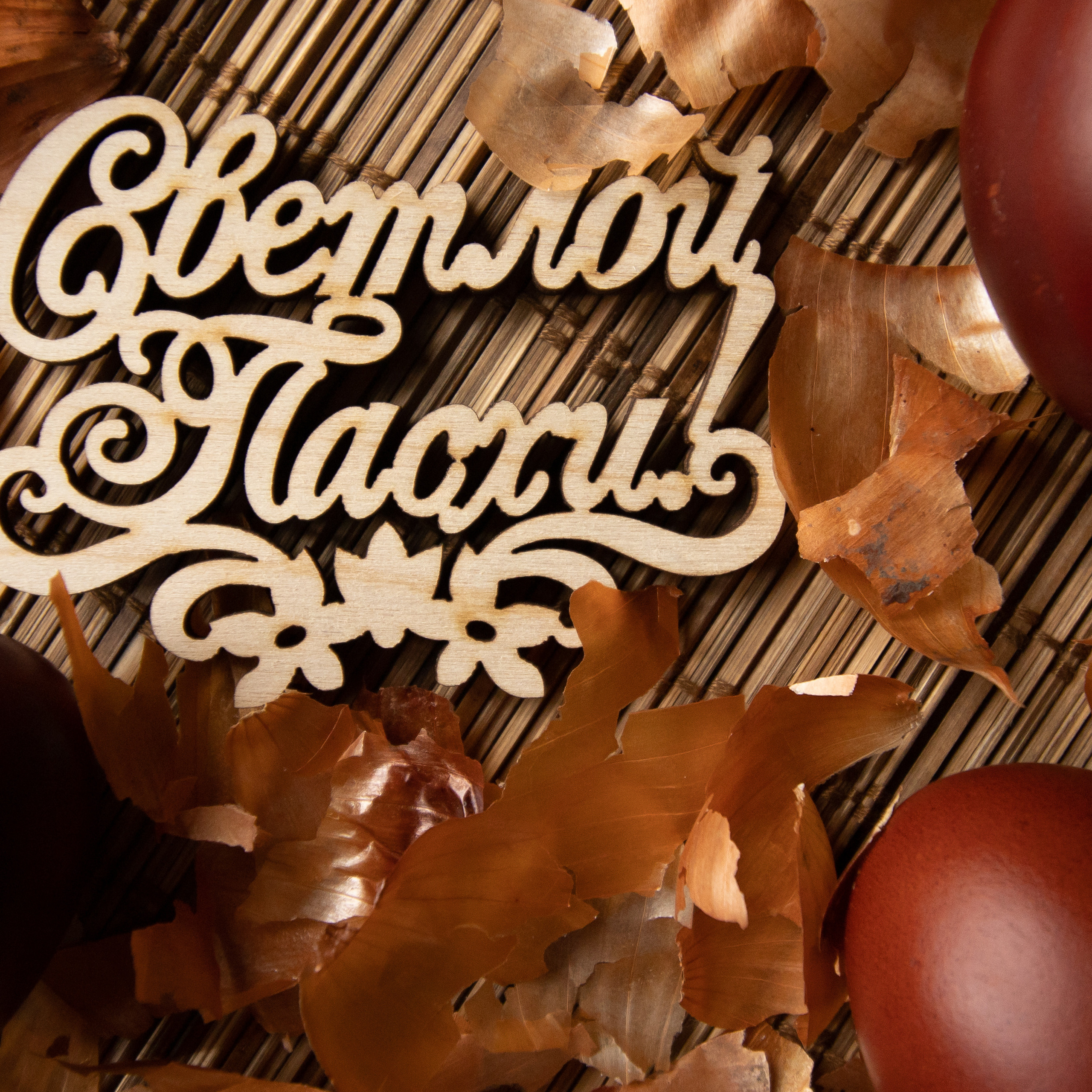 Фуд-фотография. Фотограф в Москве Катарина Крук