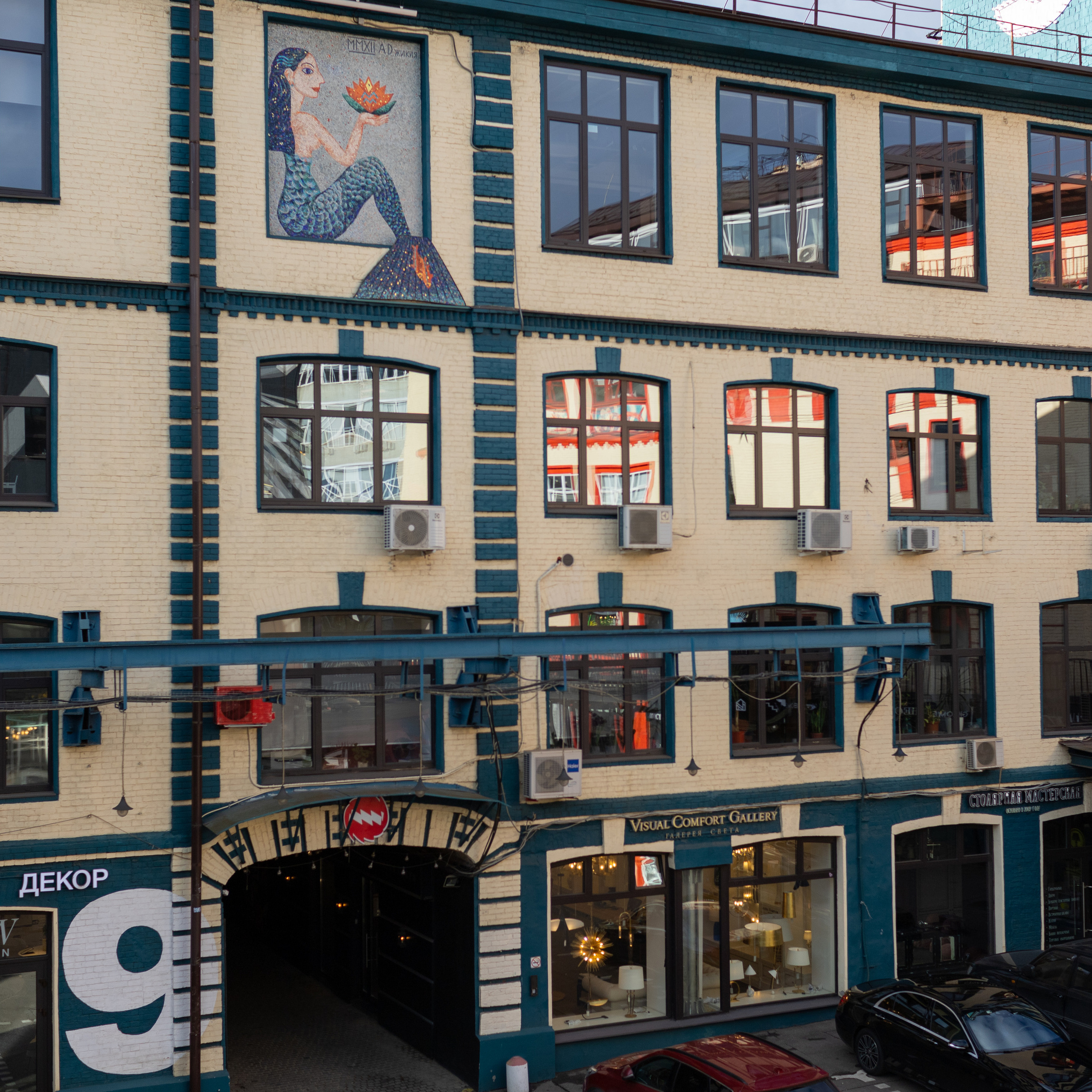 Арт-пространства Москвы. Фотограф в Москве Катарина Крук