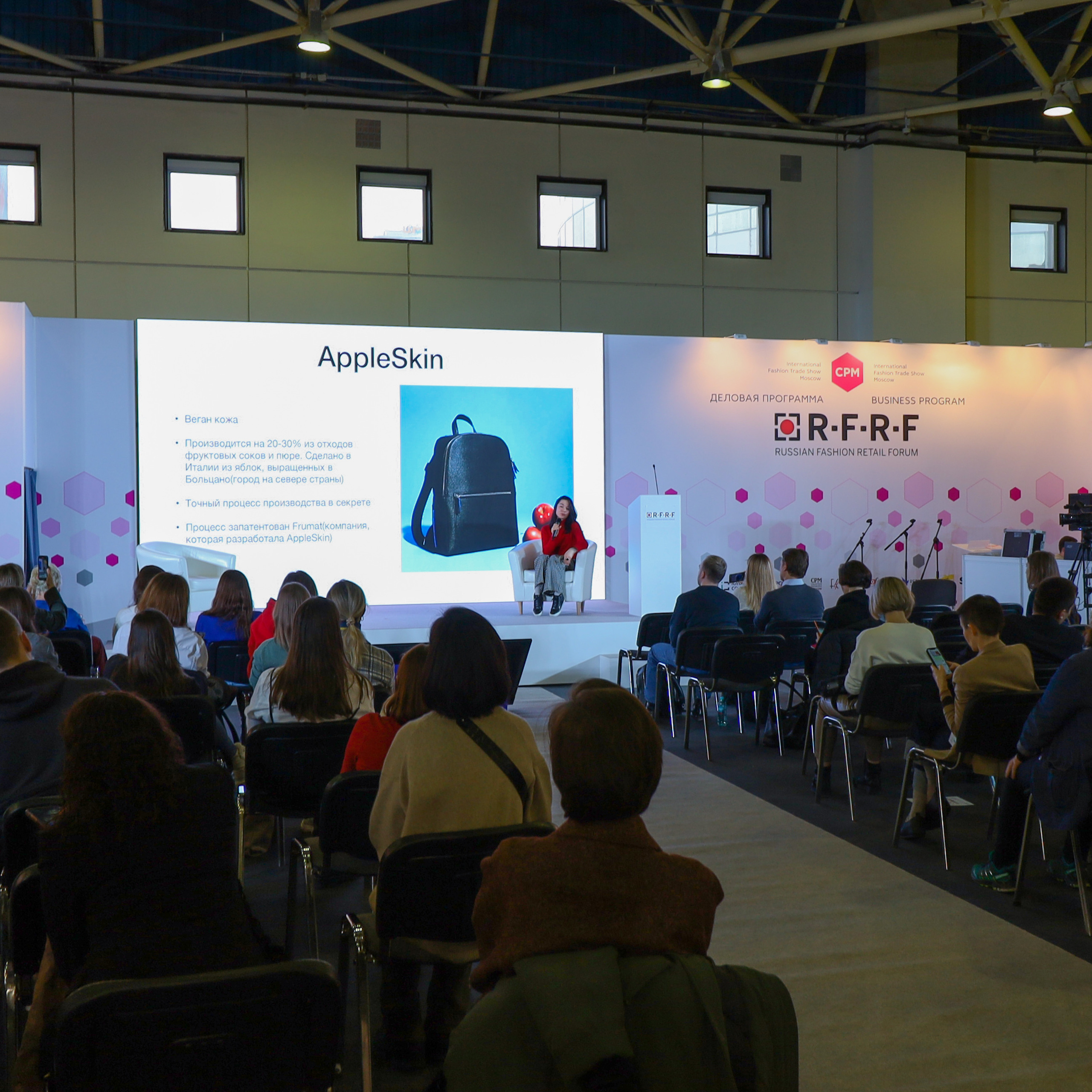 Международной выставки моды CPM — Collection Première Moscow. Фотограф в Москве Катарина Крук