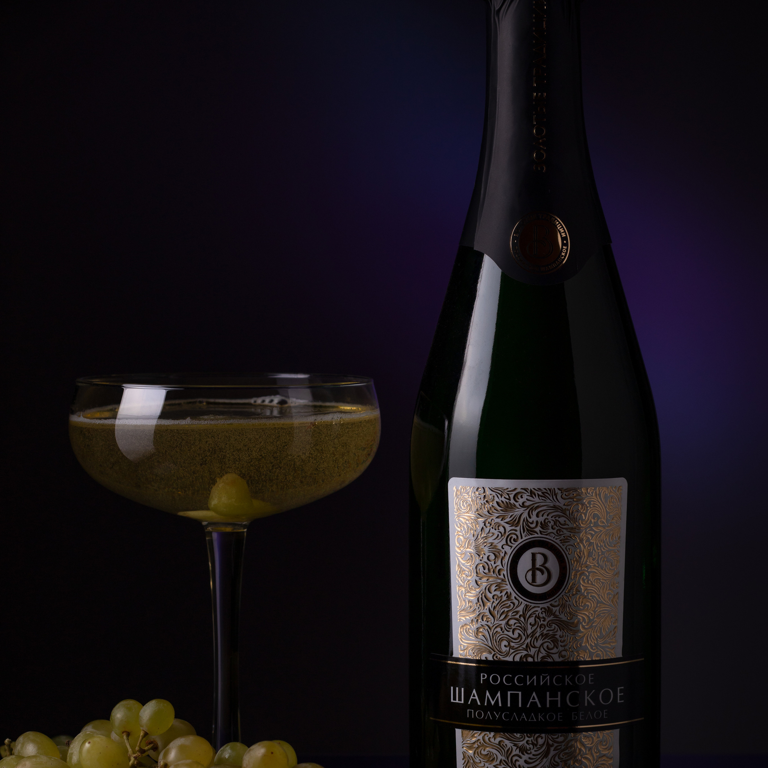 Бутылка шампанского, с шампанским в бокале и манго. Шампанское в бокале. Виноград.