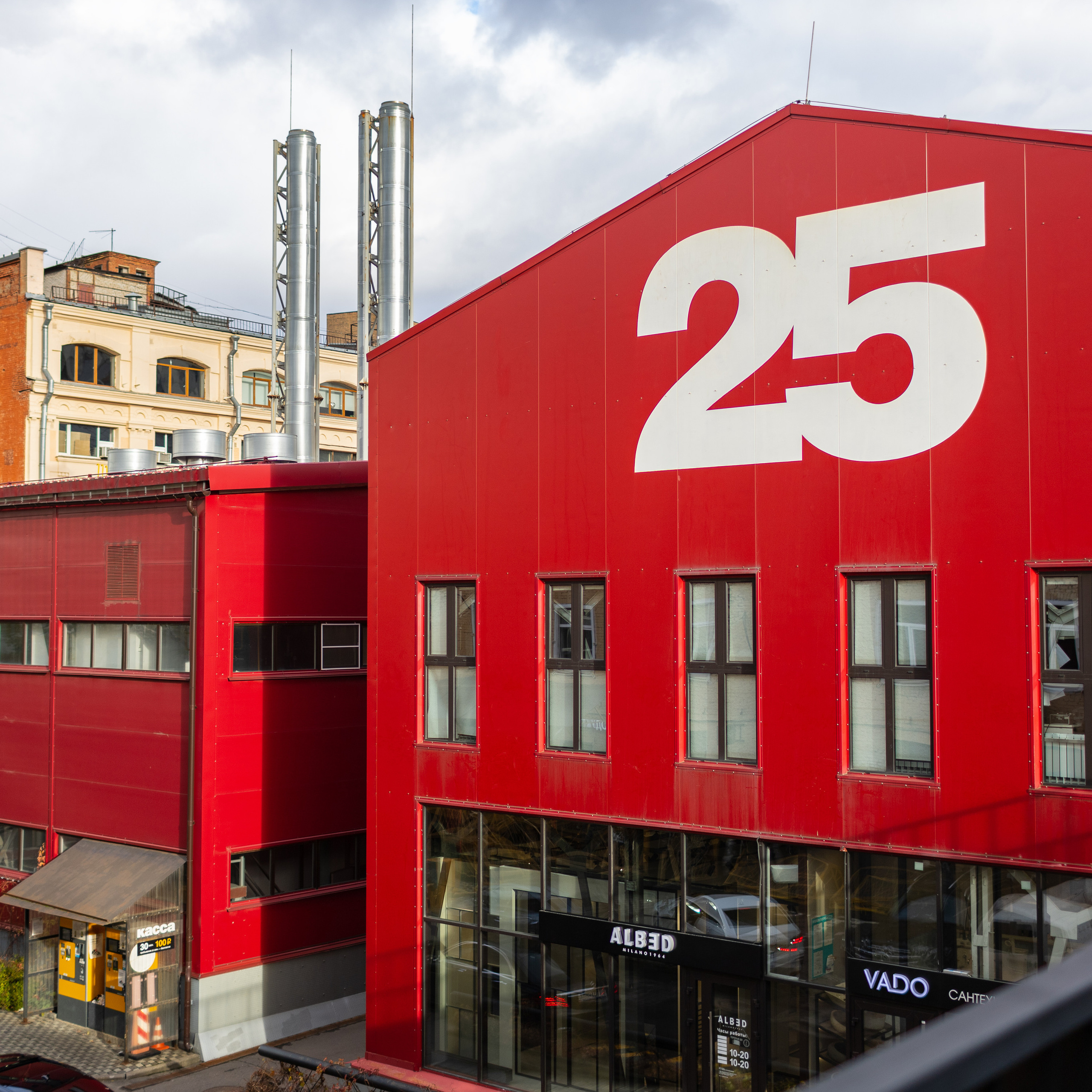 Арт-пространства Москвы. Фотограф в Москве Катарина Крук