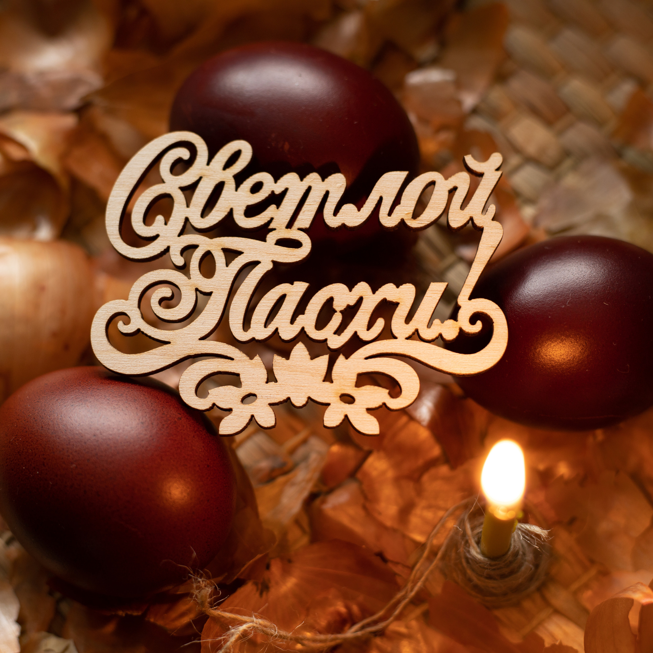 Фуд-фотография. Фотограф в Москве Катарина Крук