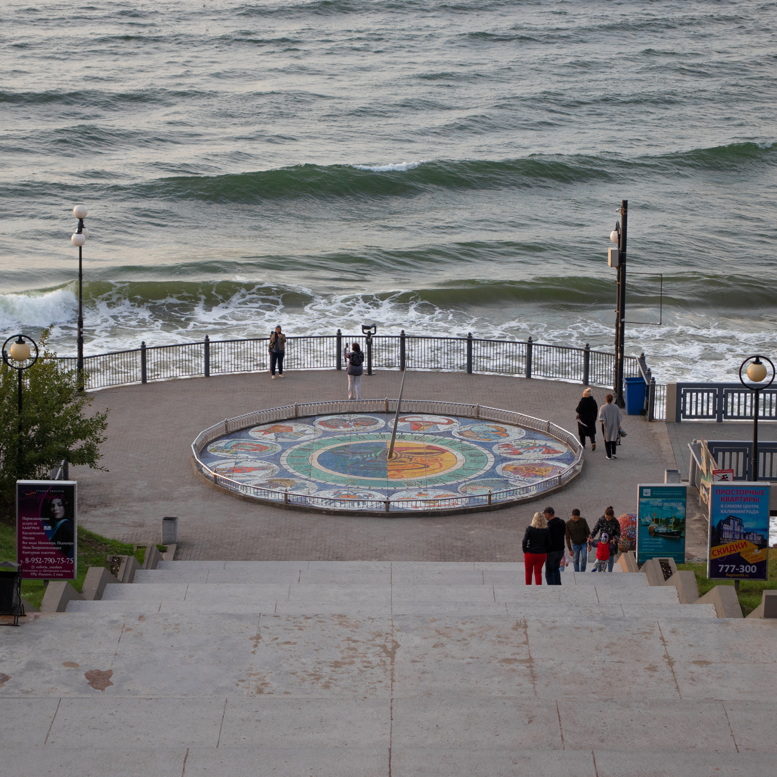 Светлогорск. Достопримечательности. Солнечные часы «Зодиак»