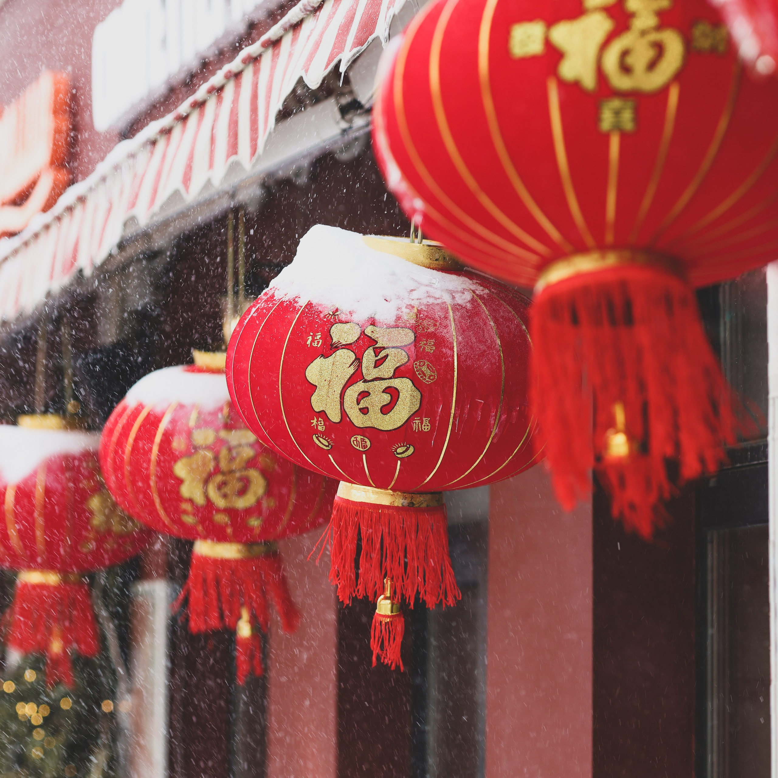 Китайский новый год в Москве. Китайские фонарики. Год дракона