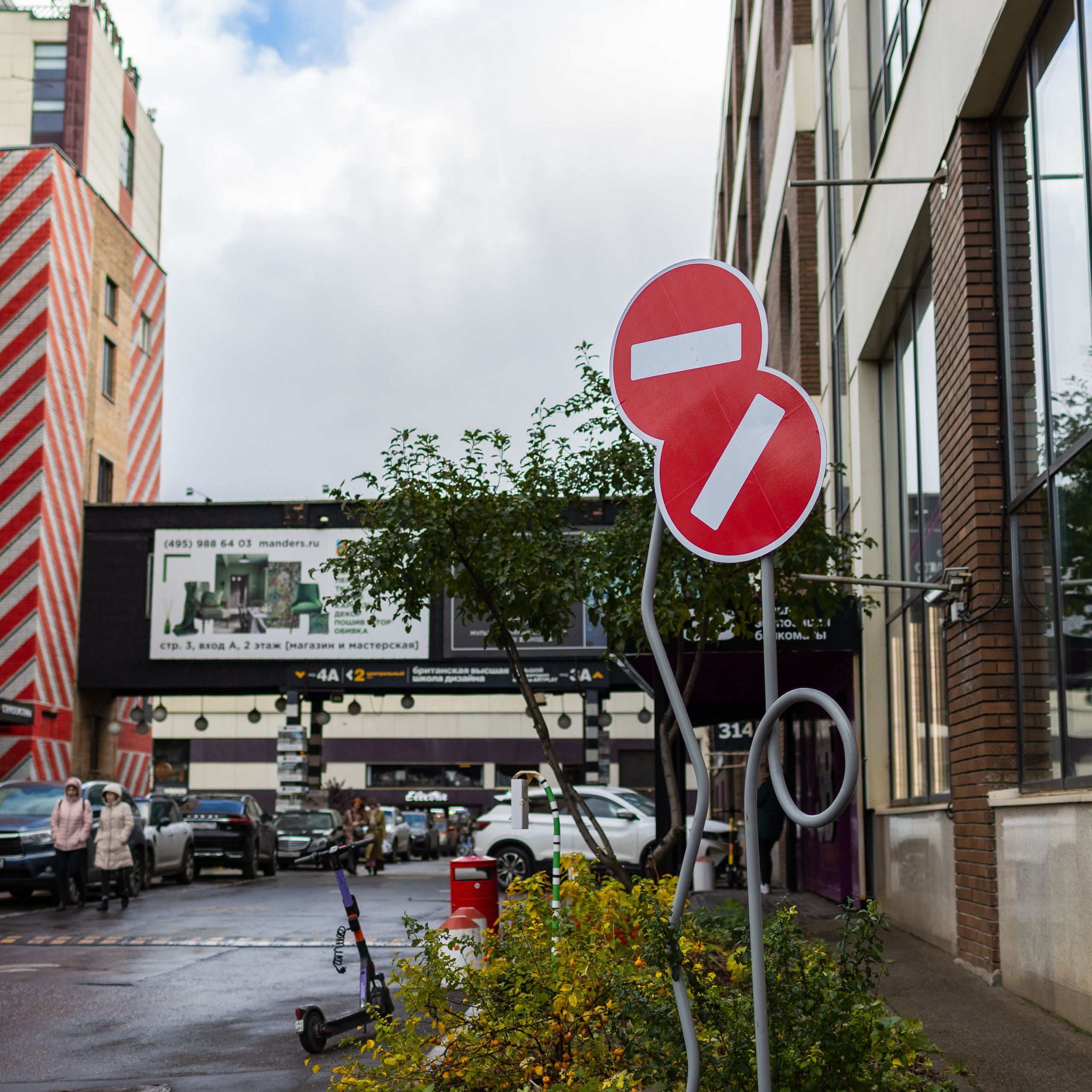 Арт-пространства Москвы. Фотограф в Москве Катарина Крук