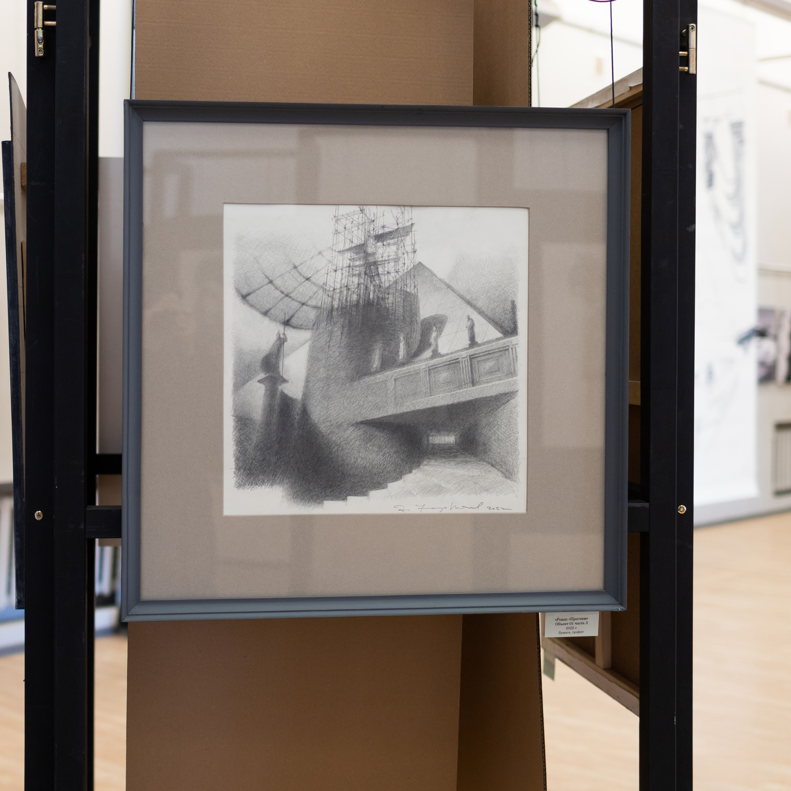 Александр Черкасов. Валерий Кустов. Графика. Архитектура.