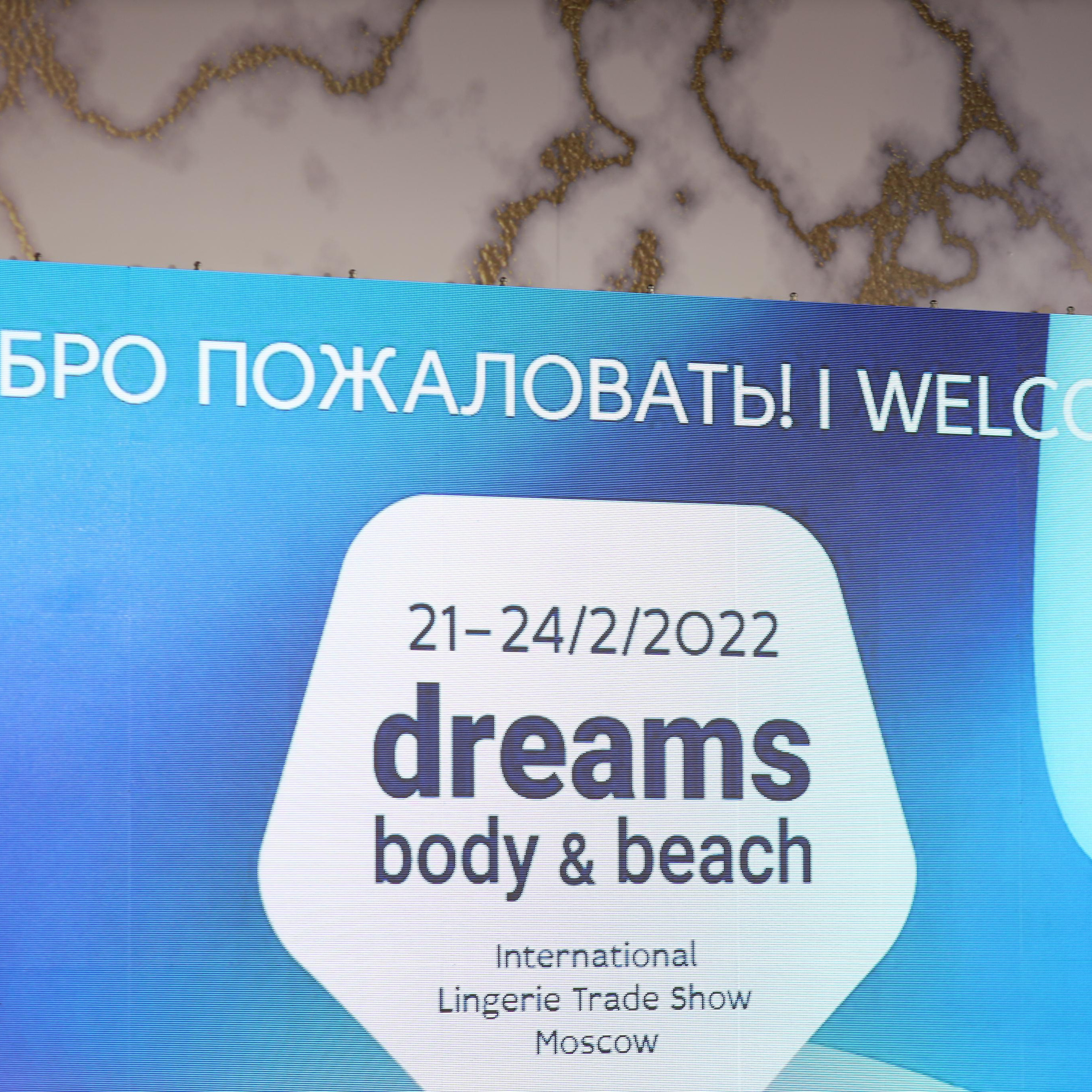 Международной выставки моды CPM — Collection Première Moscow