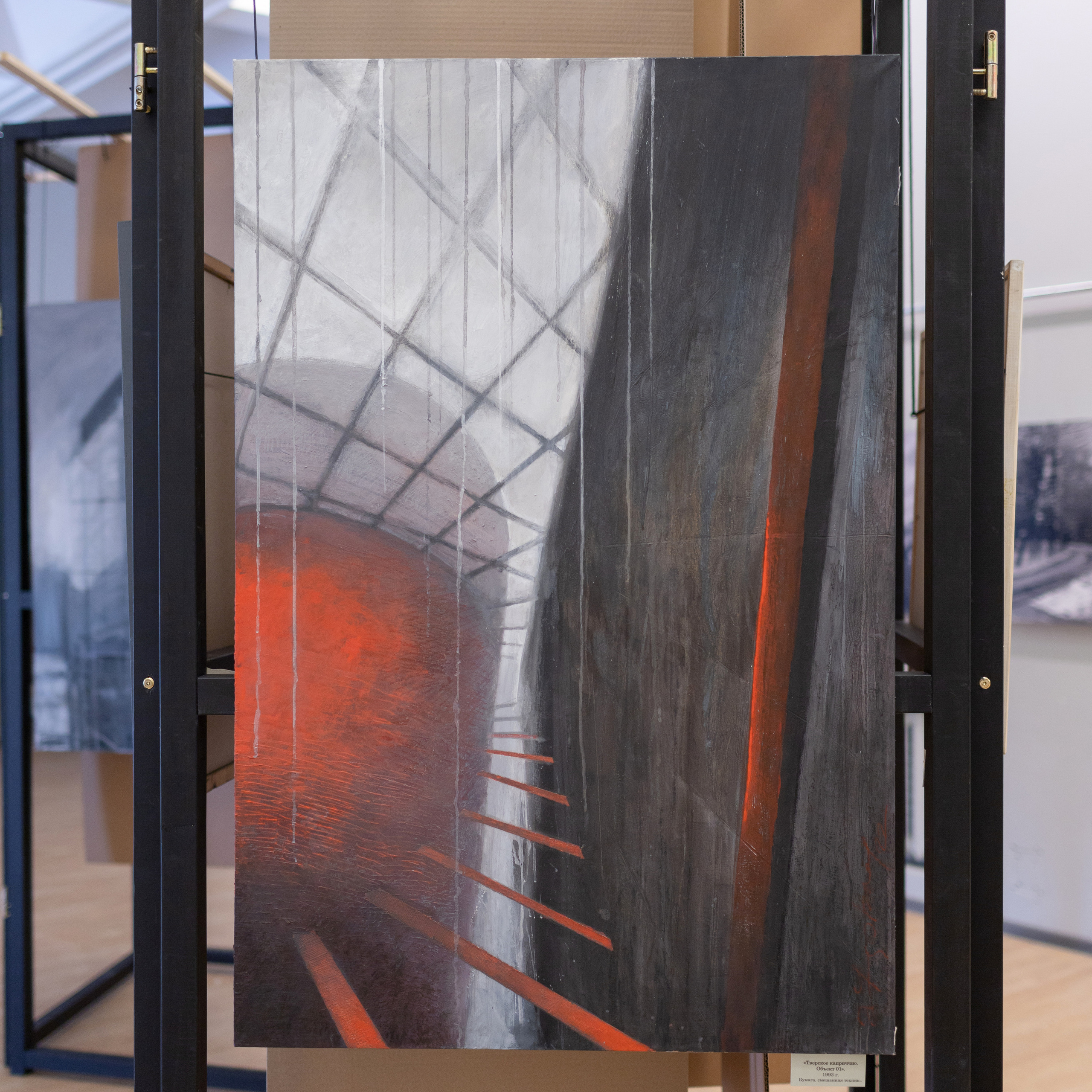 Александр Черкасов. Валерий Кустов. Графика. Архитектура.