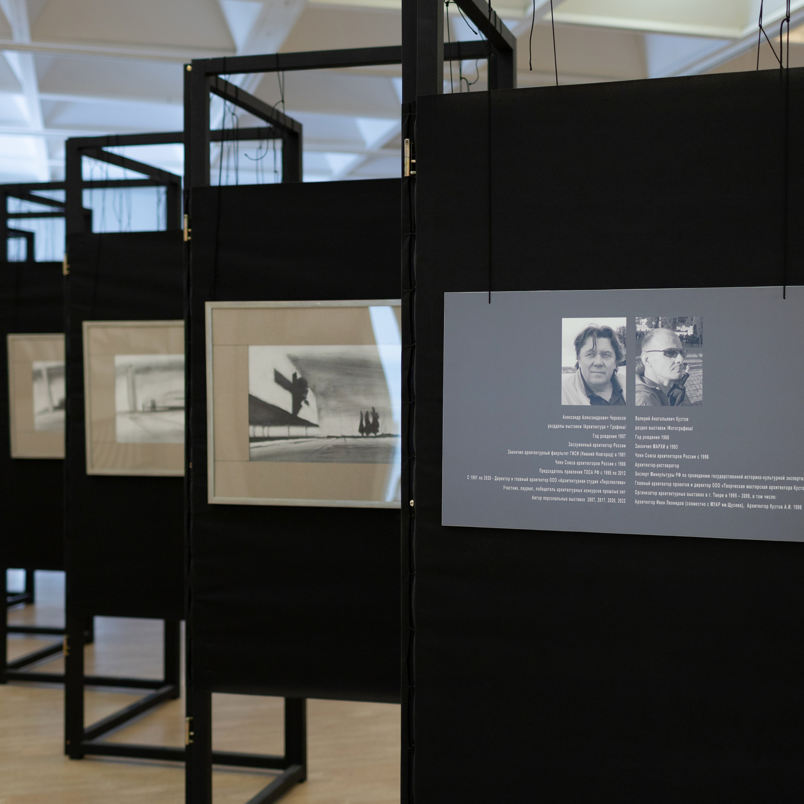 Александр Черкасов. Валерий Кустов. Графика. Архитектура.