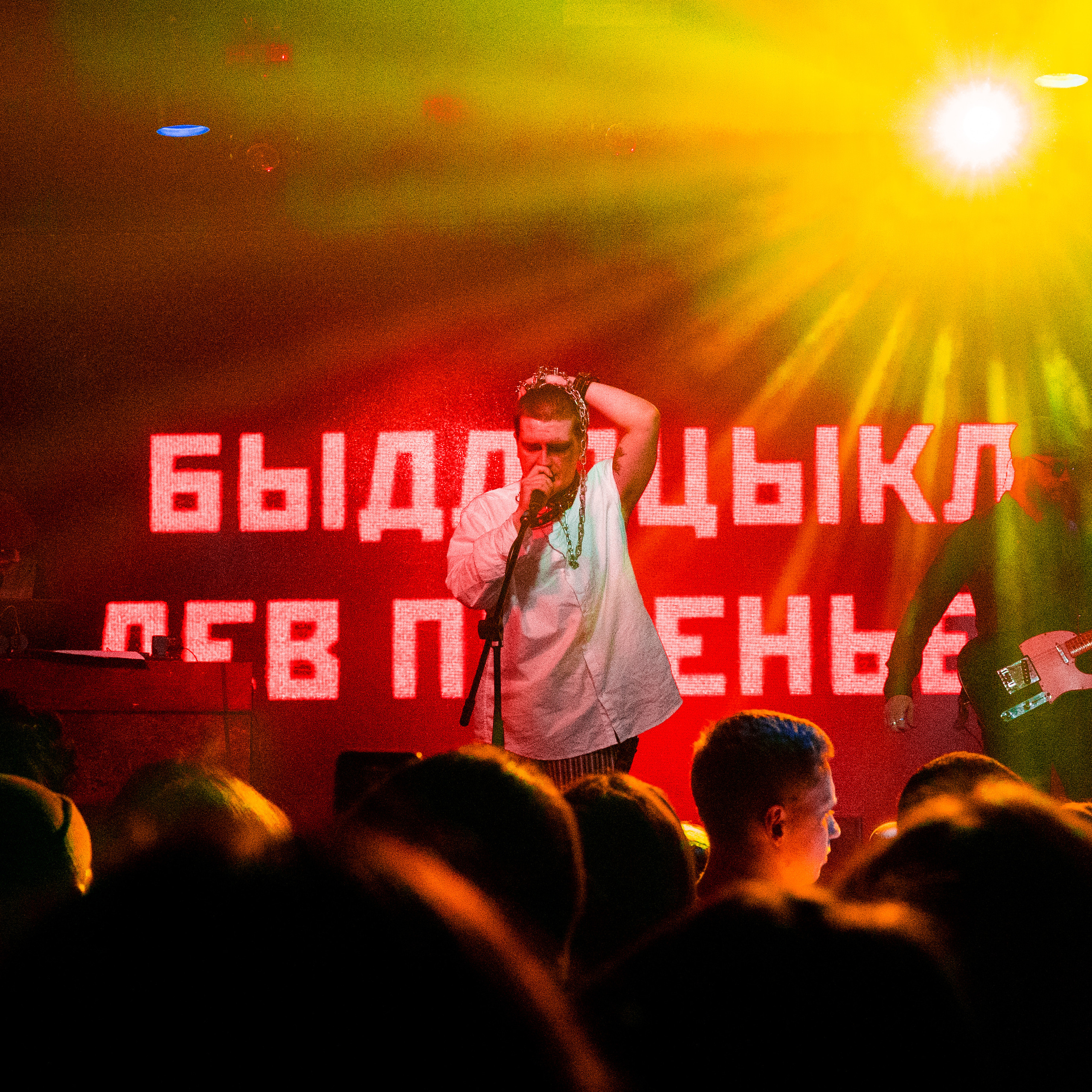 Портфолио. Концертный фотограф Гущина Мария