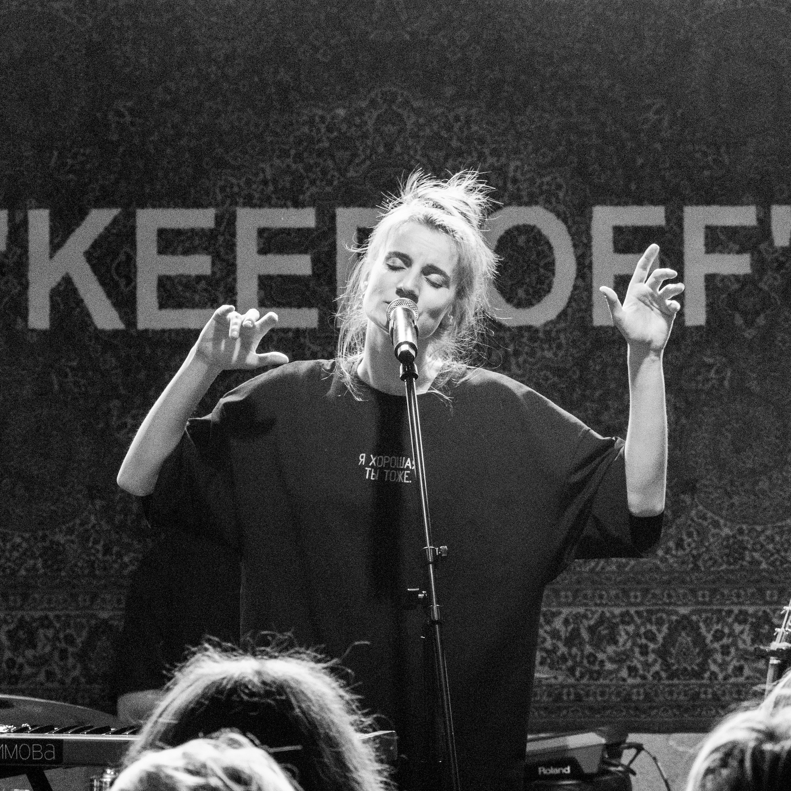 Портфолио. Концертный фотограф Гущина Мария