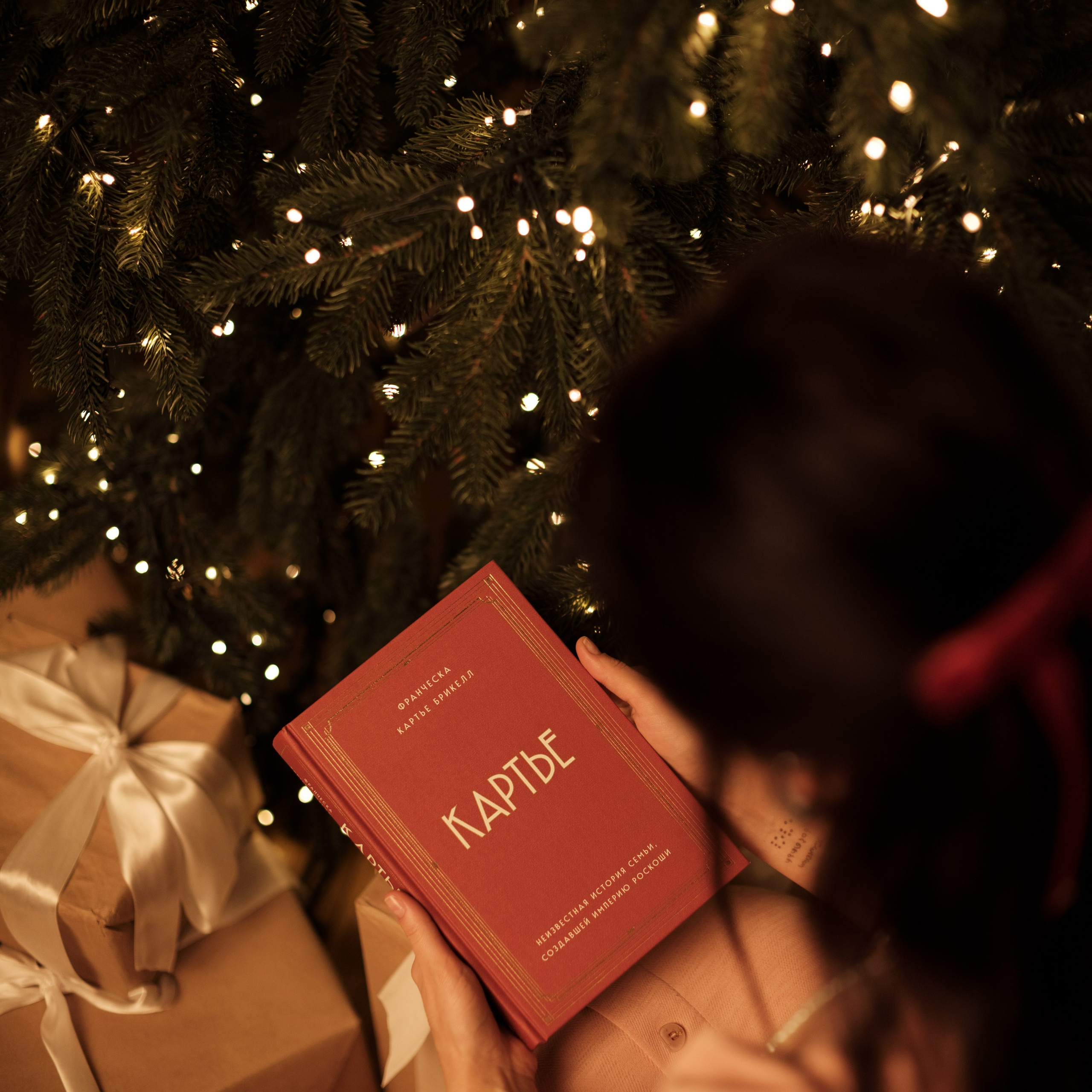 Present. Искусство фотографии