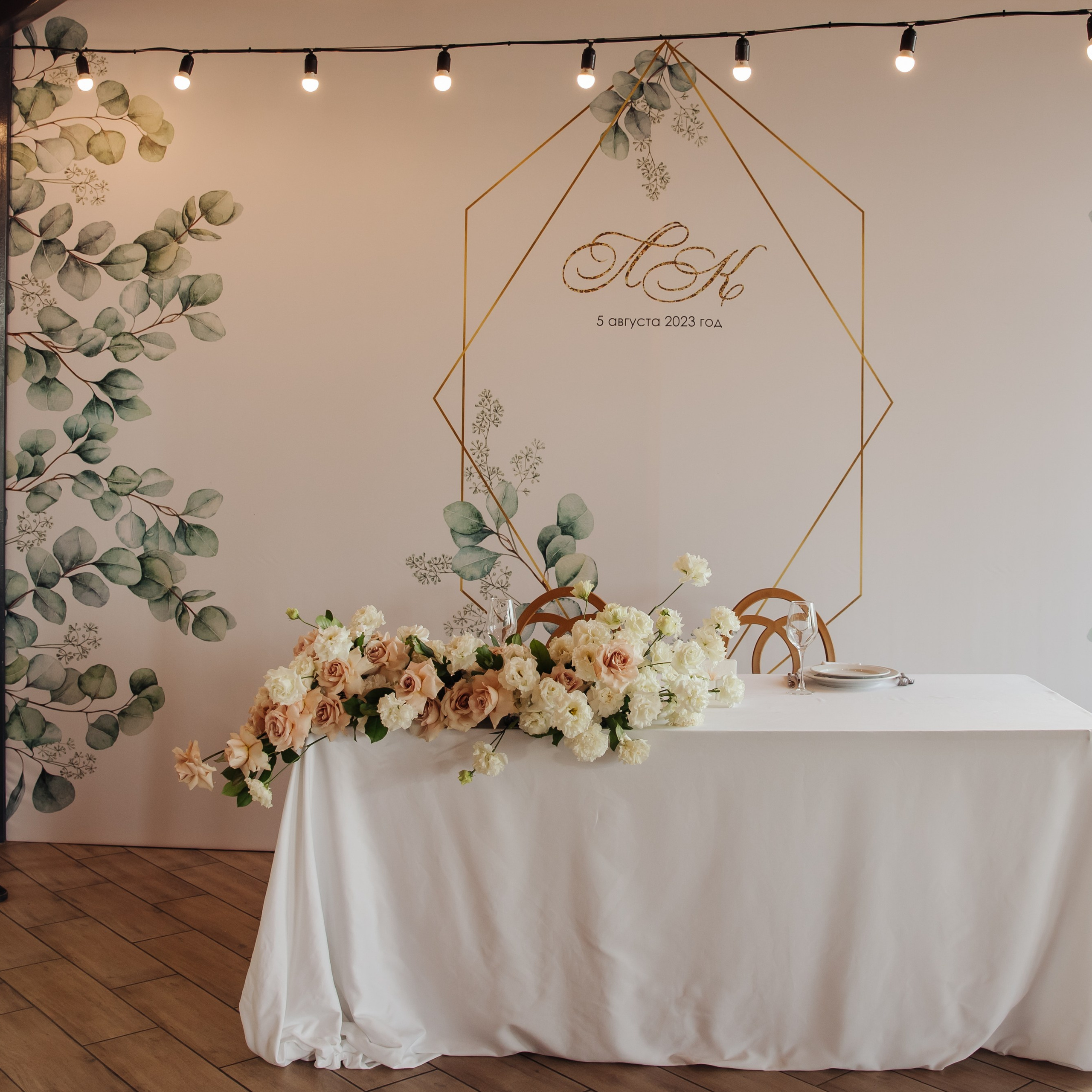 Леонид и Ксения. Свадебный и семейный фотограф Екатеринбург